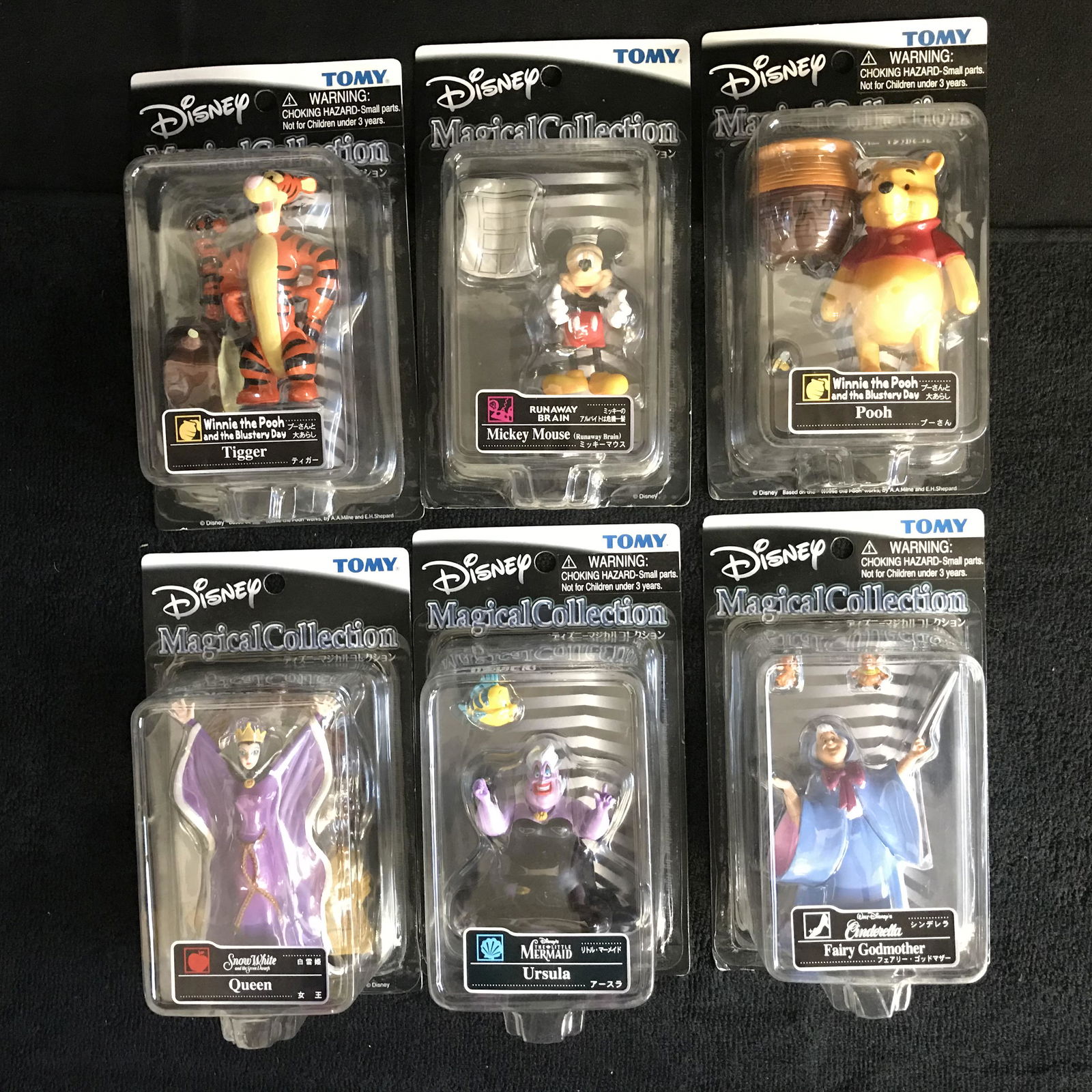 TOMY DISNEY MAGICAL COLLECTION FIGURE LOT (1 of 1)