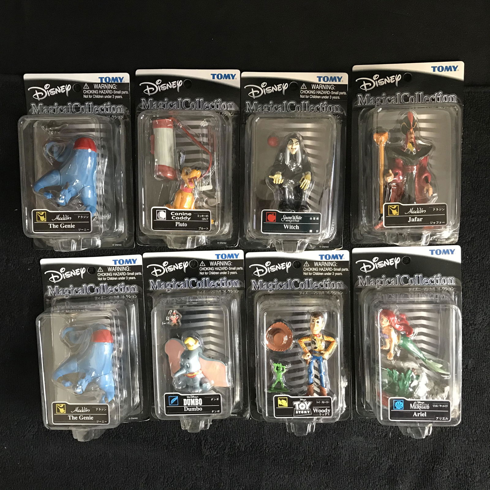 TOMY DISNEY MAGICAL COLLECTION FIGURE LOT (1 of 1)