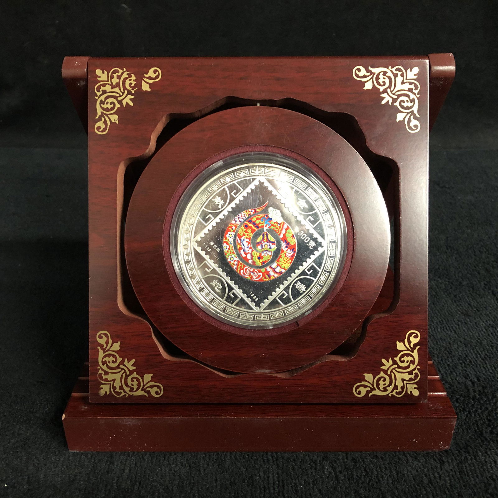 1989 LARGE CHINESE COIN DISPLAY (1 of 3)