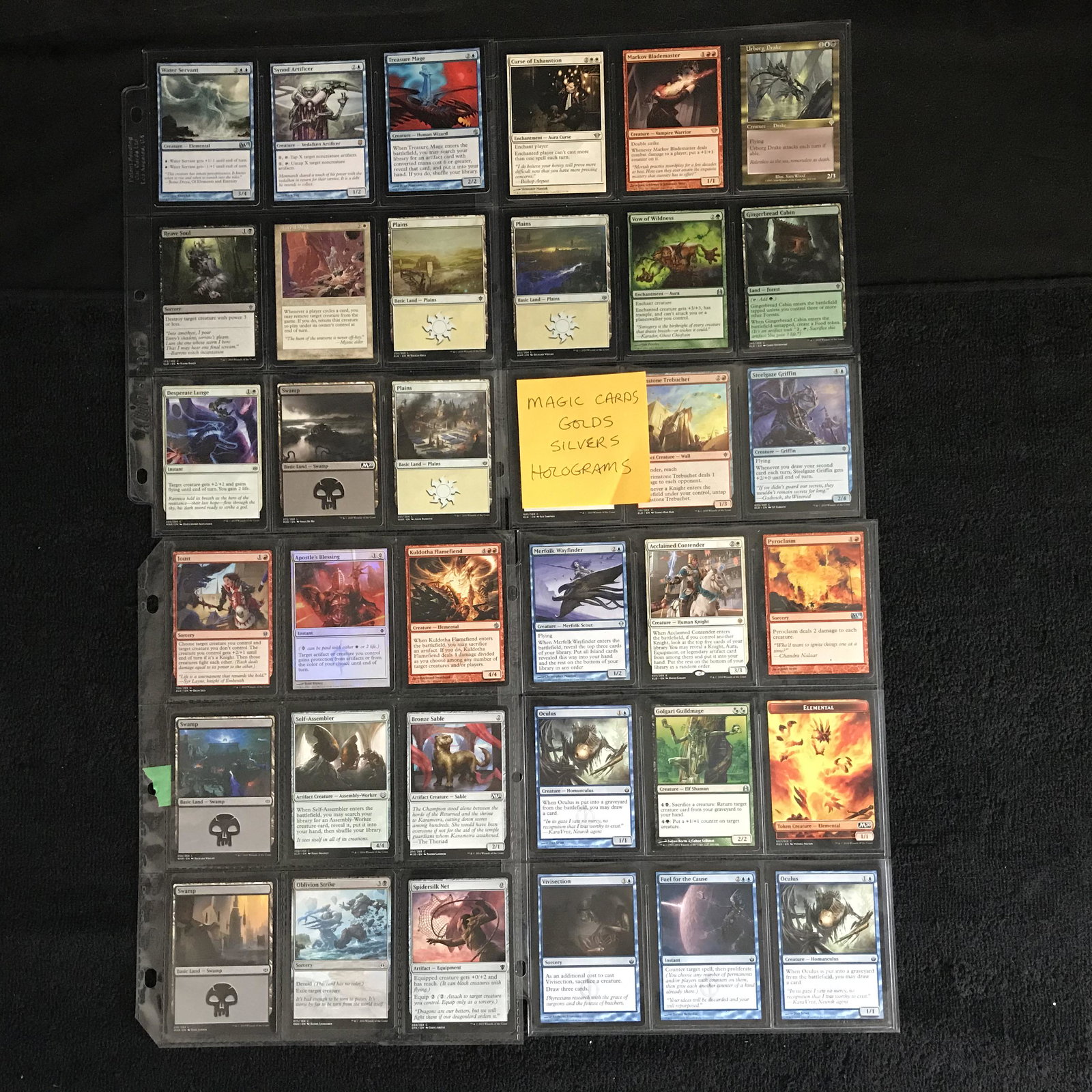 MAGIC THE GATHERING CARDS (GOLDS/ SILVERS/ HOLOGRAMS): MAGIC THE GATHERING CARDS (GOLDS/ SILVERS/ HOLOGRAMS)