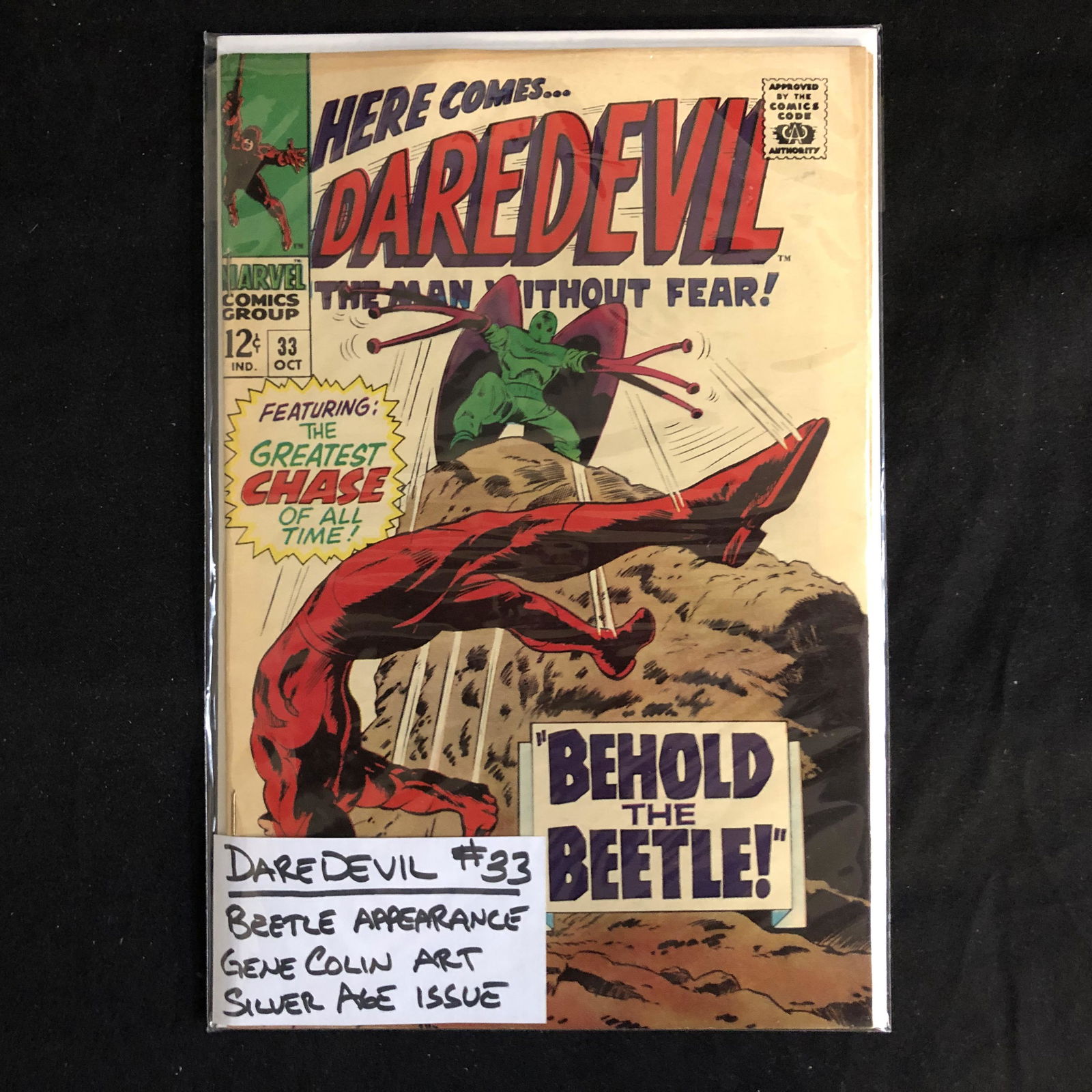 DAREDEVIL #33 (MARVEL COMICS) (1 of 1)