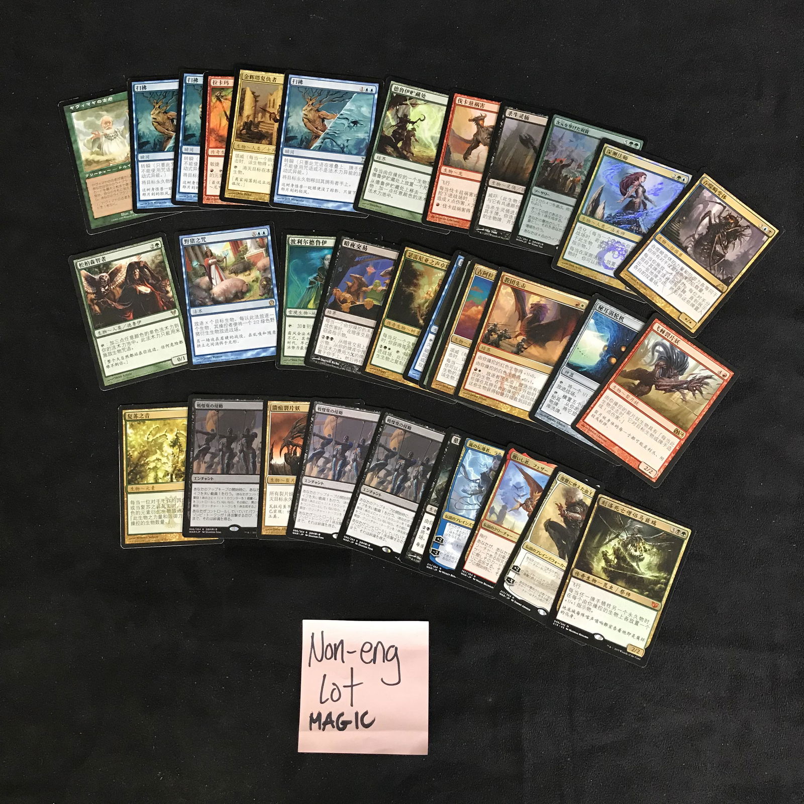 MAGIC THE GATHERING CARD LOT: MAGIC THE GATHERING CARD LOT
