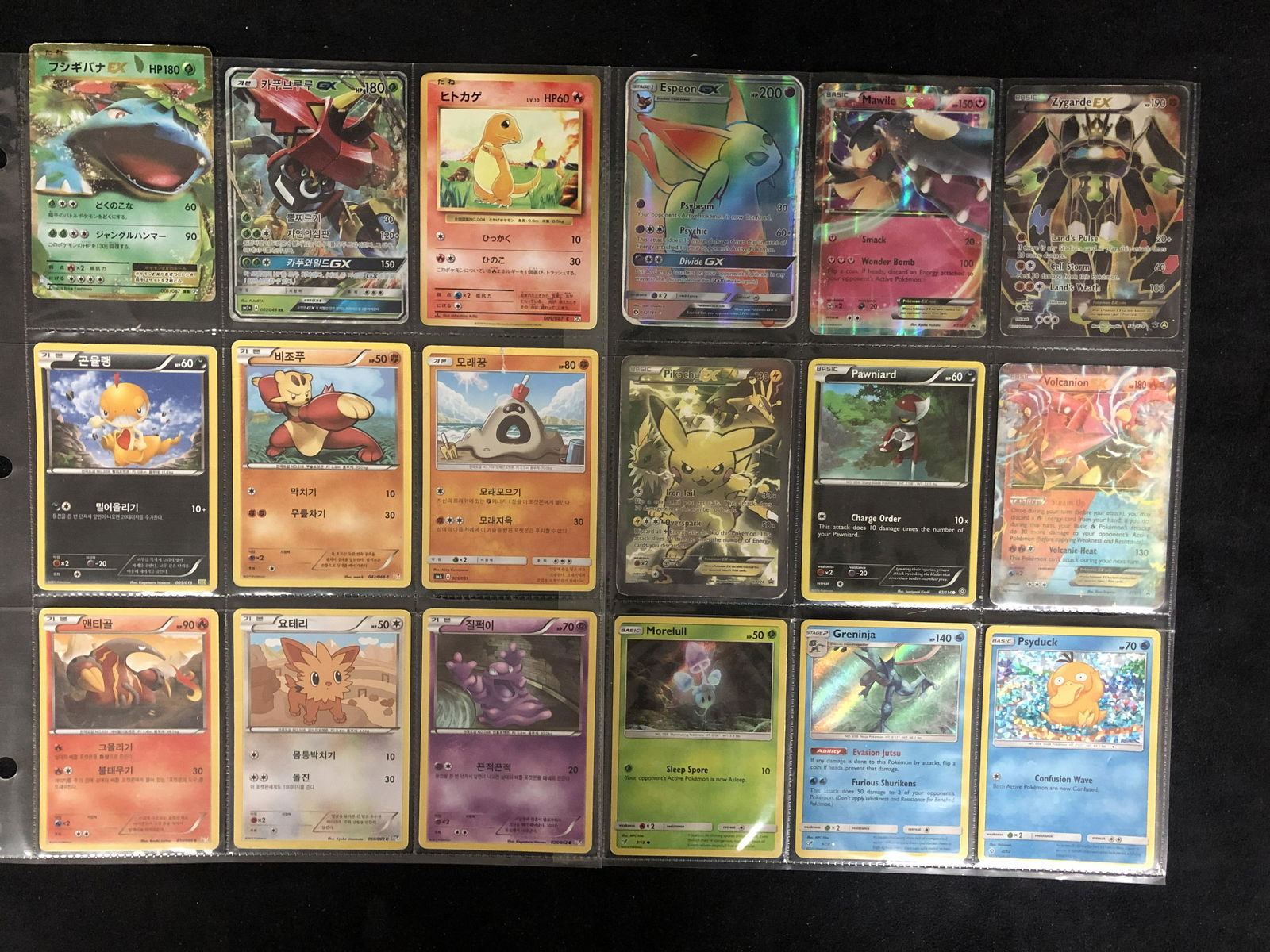 ASSORTED POKEMON CARD LOT (1 of 1)