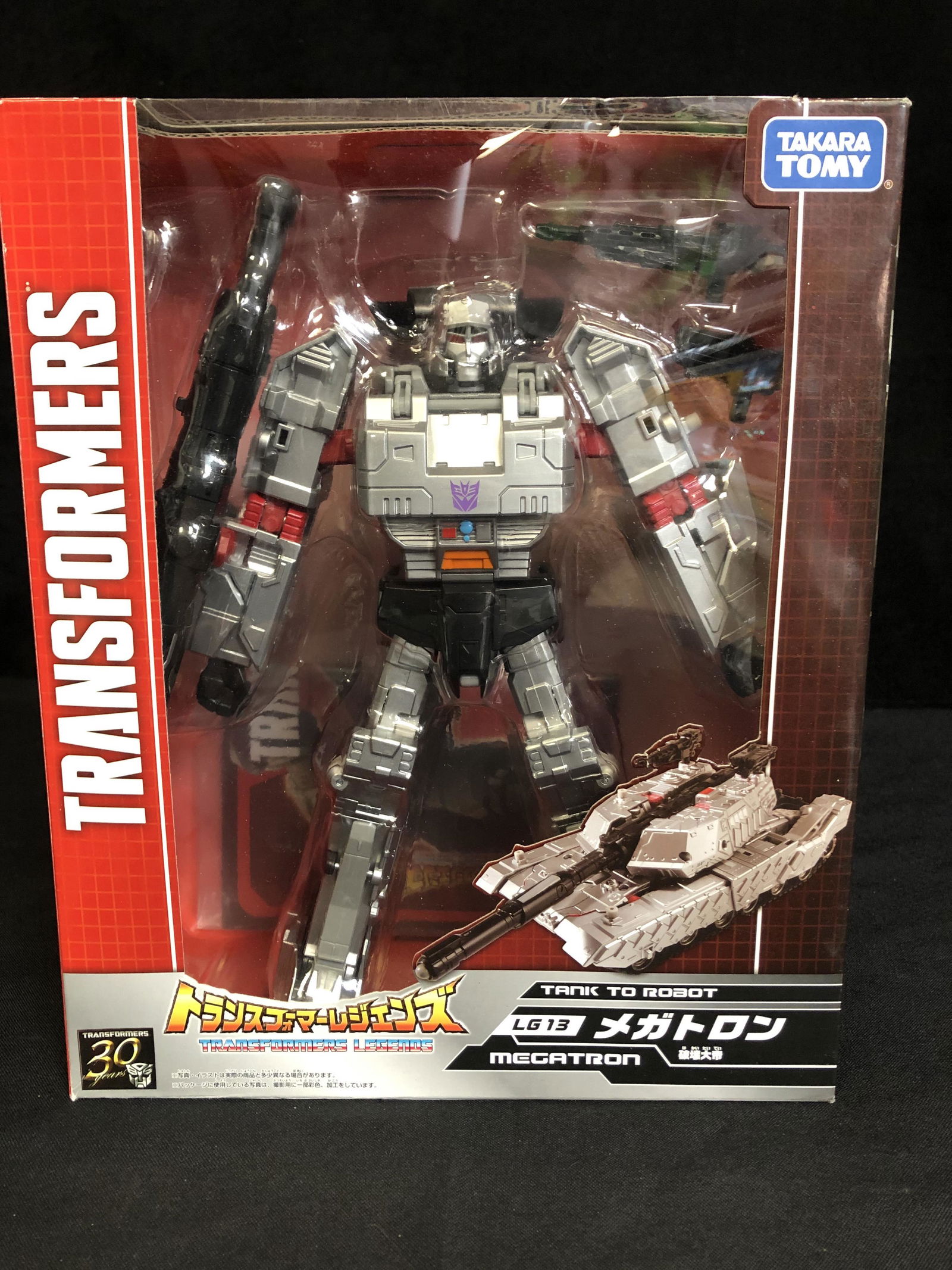JAPANESE TRANSFORMERS "MEGATRON" ACTION FIGURE (1 of 2)