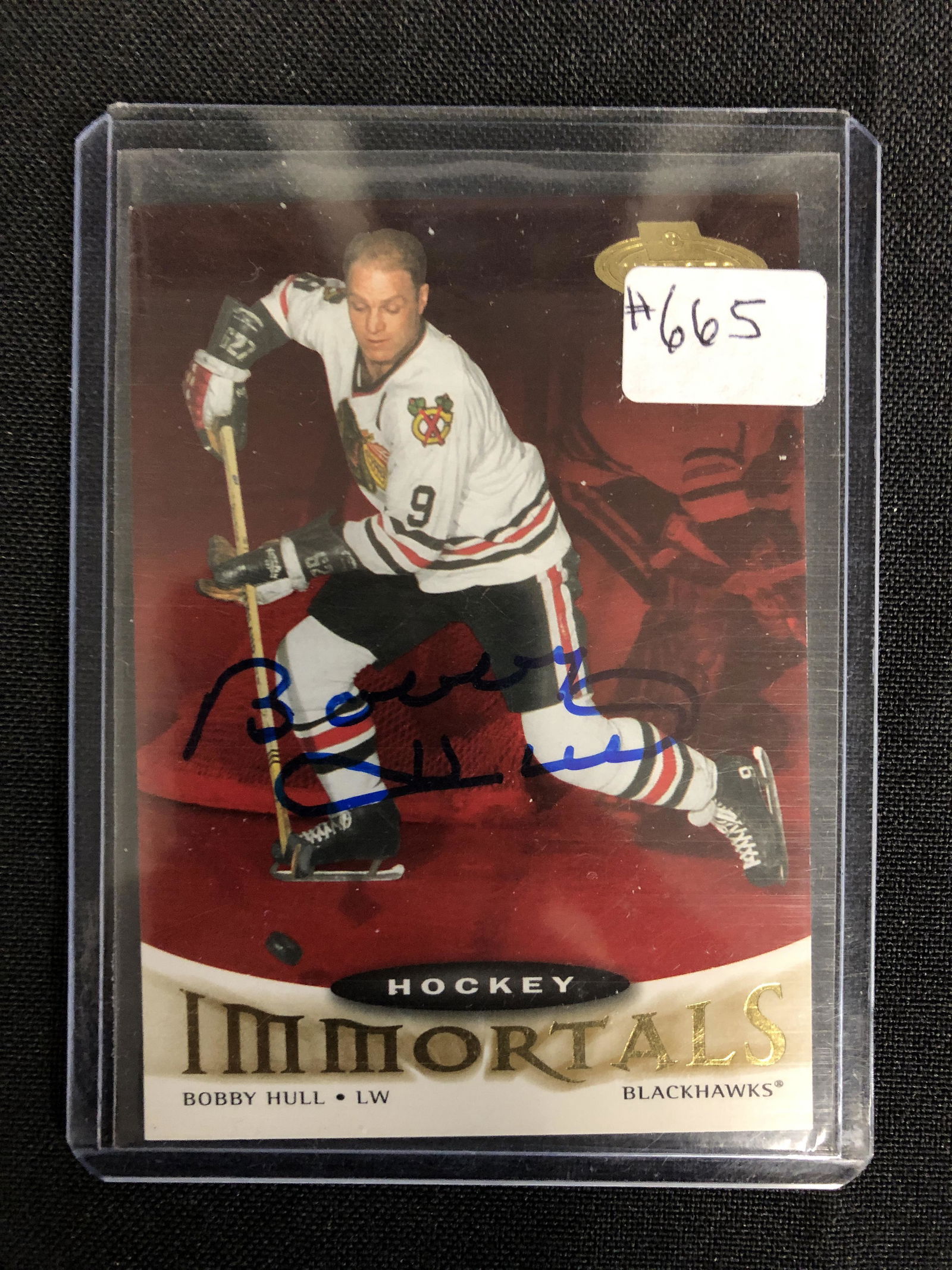 BOBBY HULL SIGNED TRADING CARD (1 of 2)