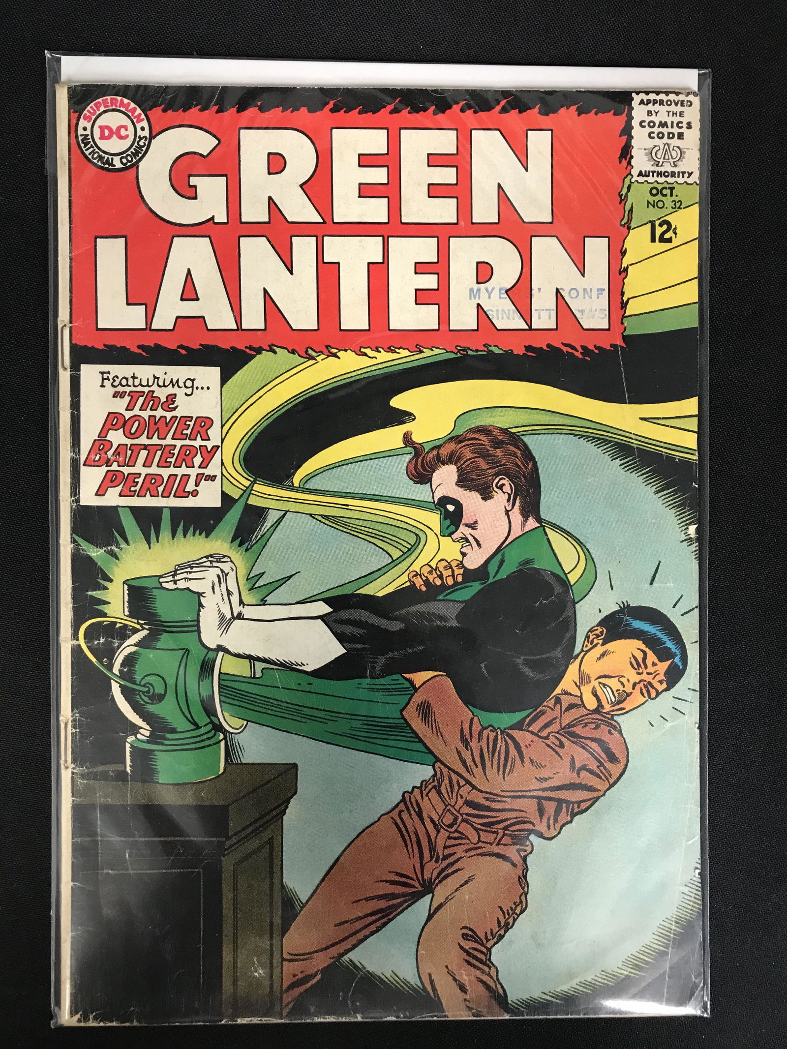 GREEN LANTERN #32 (DC COMICS) (1 of 1)