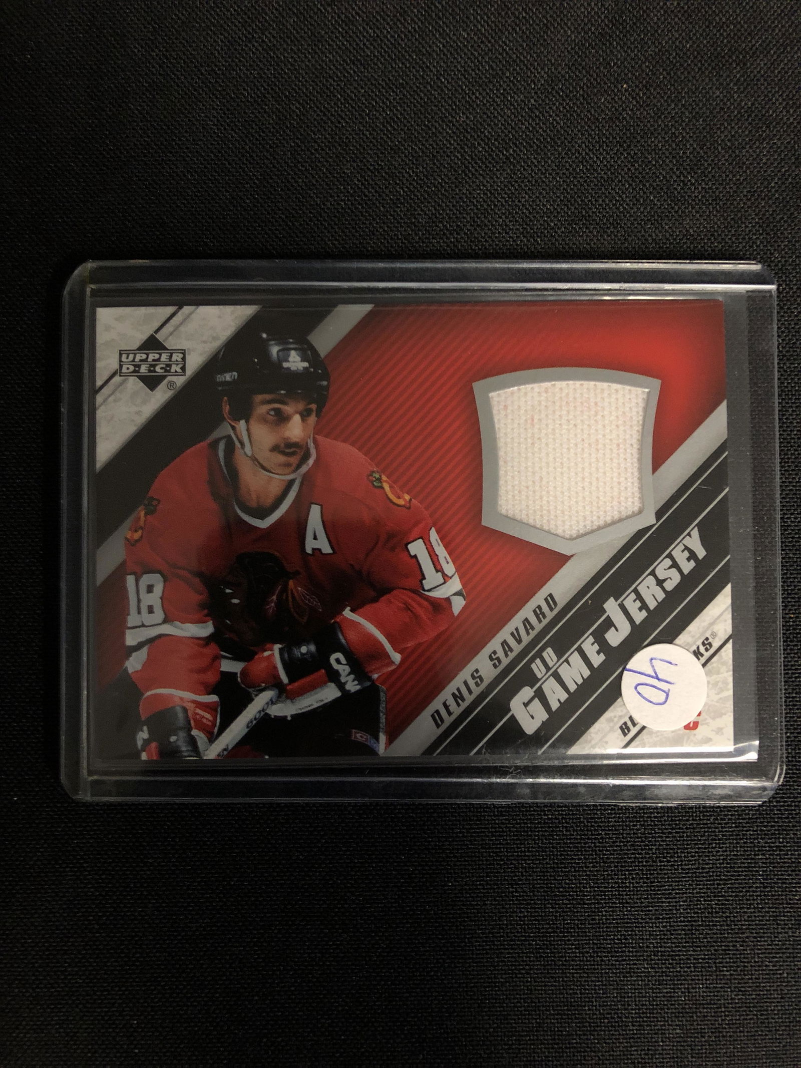 2005-06 UPPER DECK #J-DSa DENIS SAVARD GAME USED JERSEY (1 of 2)