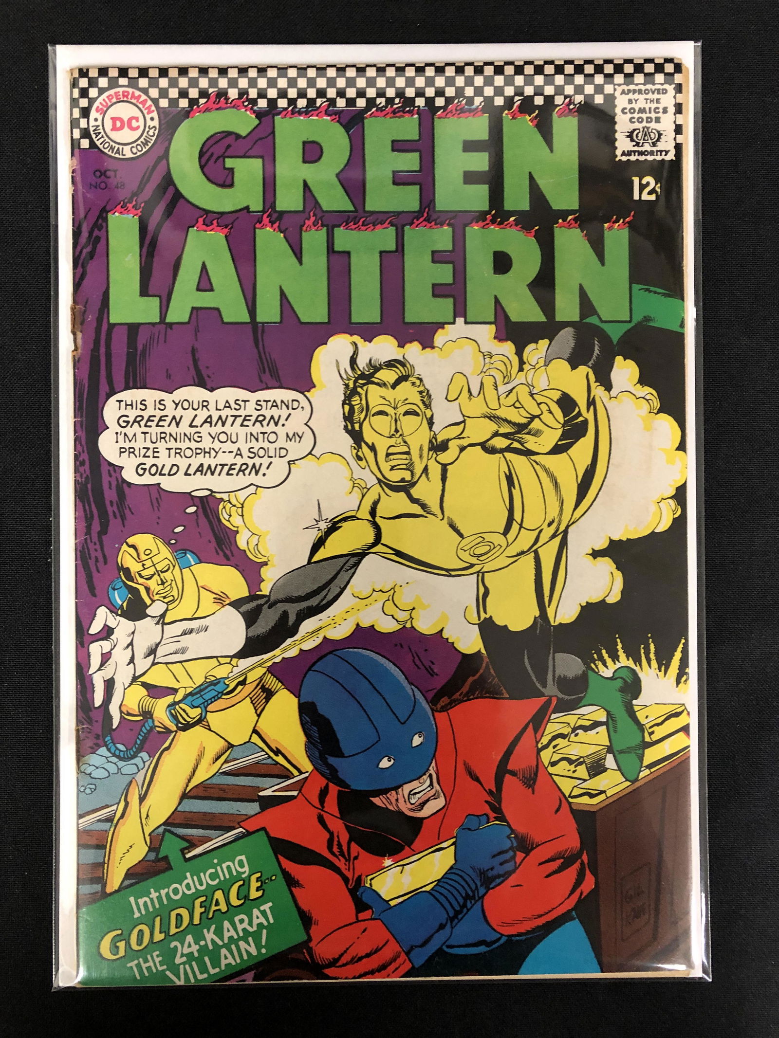 GREEN LANTERN #48 (DC COMICS) (1 of 1)