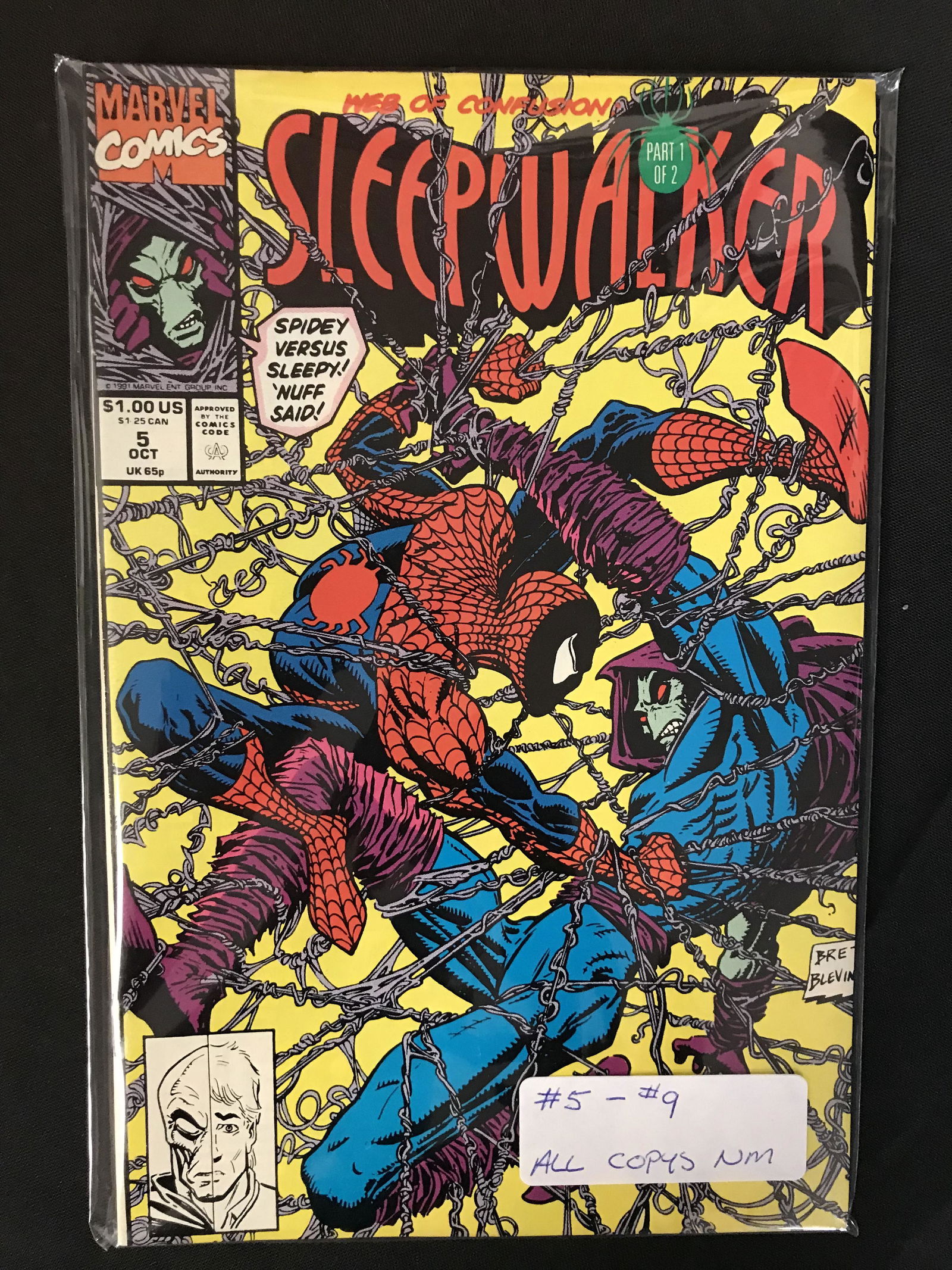SLEEPWALKER #5-9 (MARVEL COMICS) 5 Issue Run! (1 of 1)