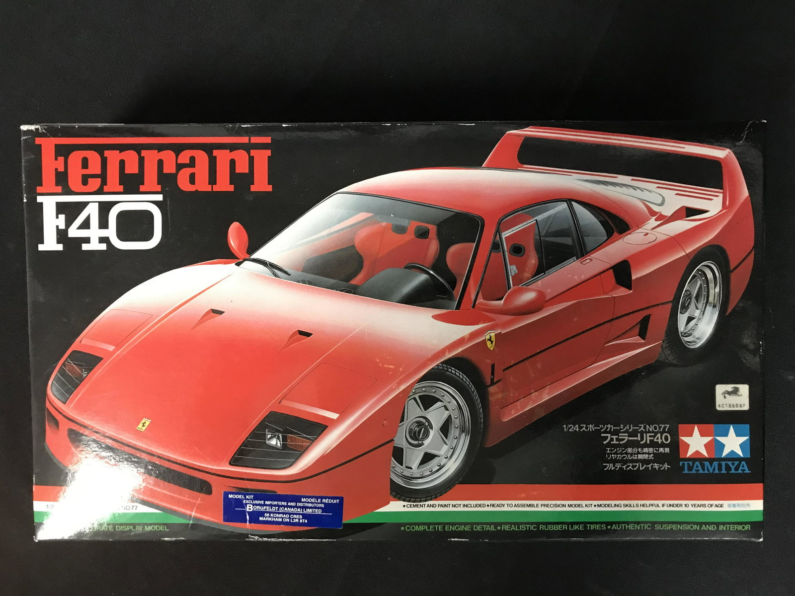 Tamiya 1/24 Ferrari F40 Model Kit (1 of 1)