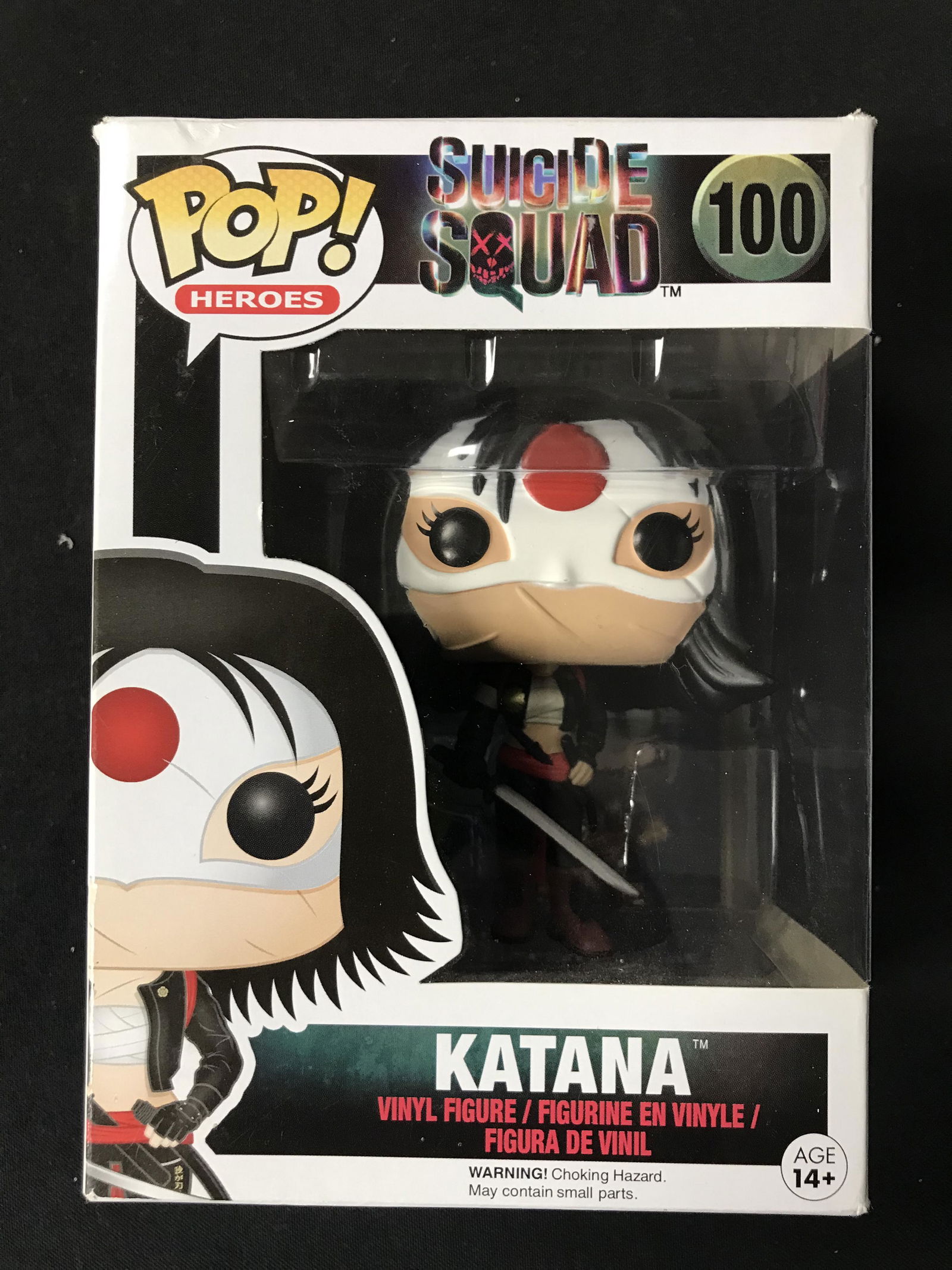 FUNKO POP DOLL KATANA (1 of 1)
