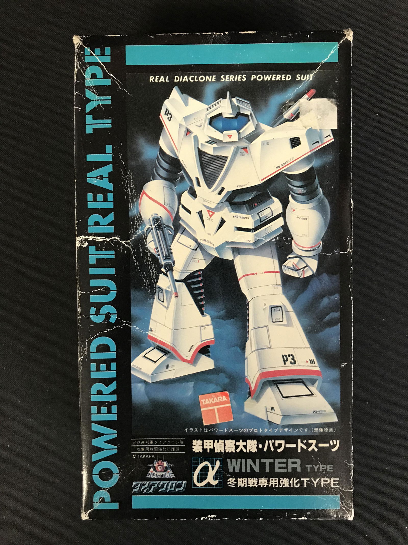 SEALED BAN DAI GUNDAM MODEL 1:44 SCALE POWERED SUITREAL (1 of 1)