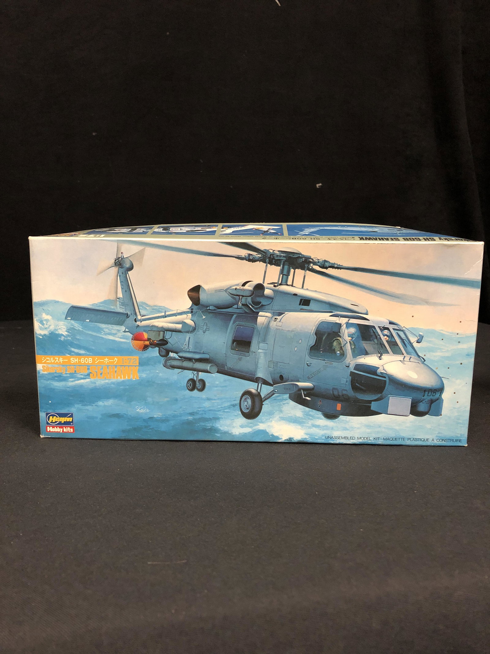 SH SEAHAWK UNNASSEMBLED MODEL KIT: SH SEAHAWK UNNASSEMBLED MODEL KIT