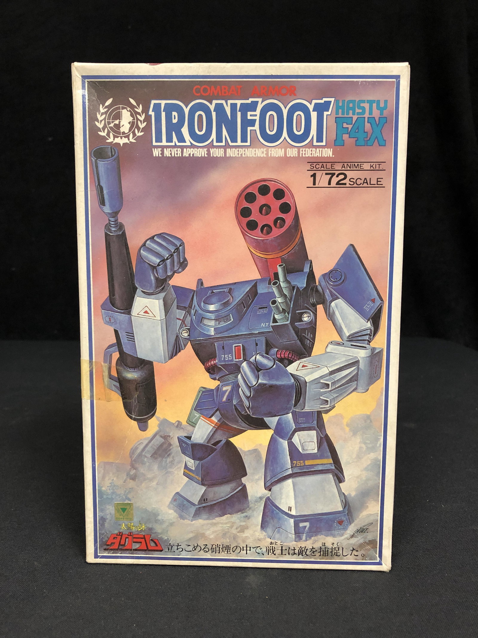 1:72 SCALE COMBAT ARMOR IRONFOOT HASTY F4X ANIME KIT: 1:72 SCALE COMBAT ARMOR IRONFOOT HASTY F4X ANIME KIT