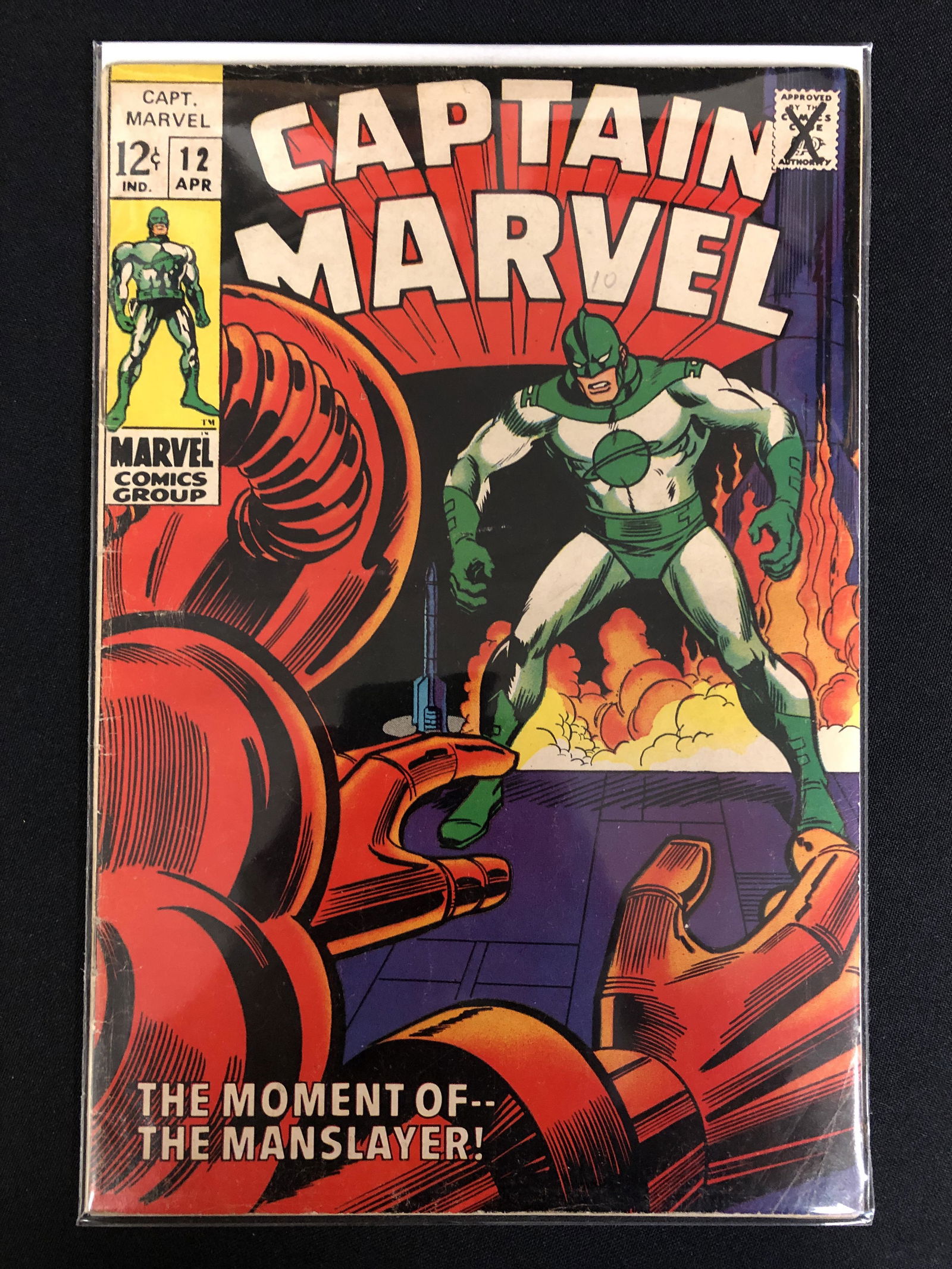 CAPTAIN MARVEL #12 (MARVEL COMICS) (1 of 1)