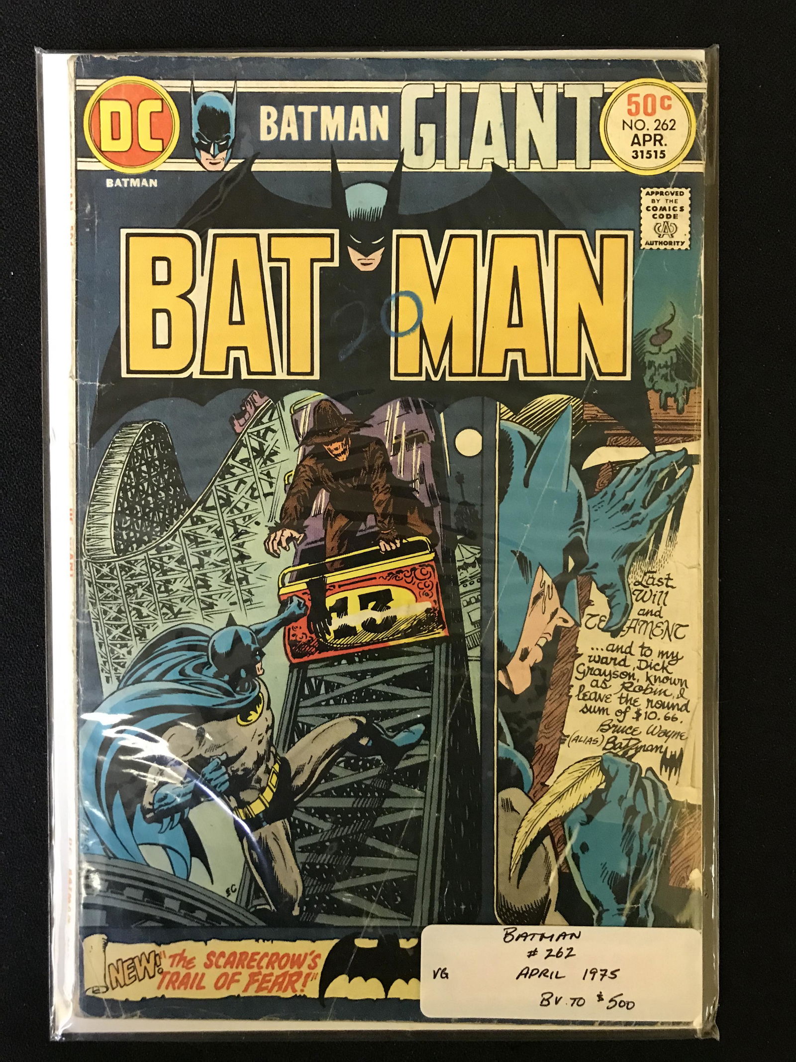BATMAN NO.262 (DC COMICS, 1975) (1 of 1)
