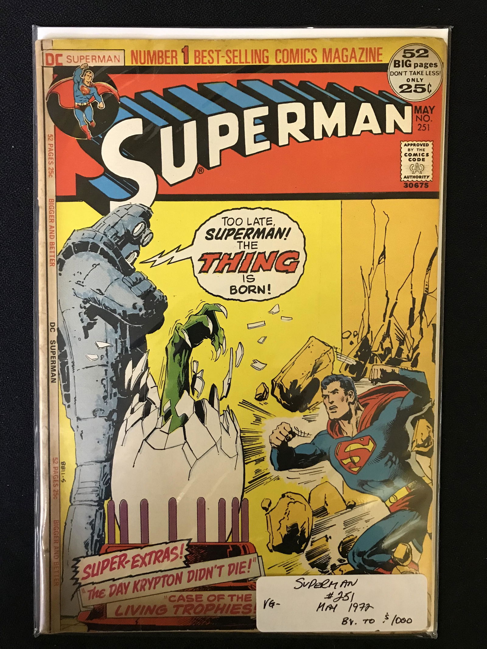 SUPERMAN NO.251 (DC COMICS, 1972) (1 of 1)