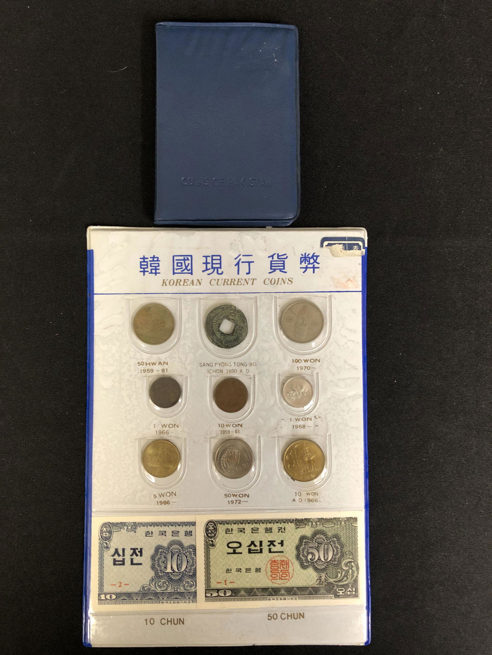 KOREA AND ISRAEL COLLECTOR COIN SETS (1 of 2)