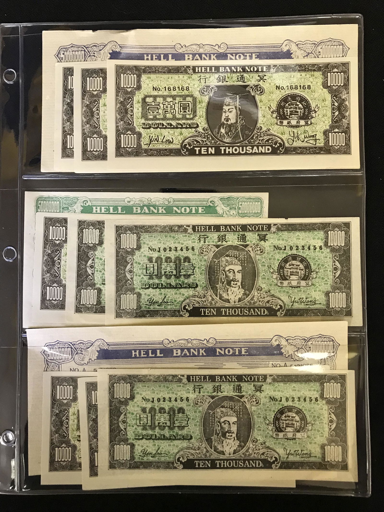 LOT OF WORLD BANK NOTES (1 of 1)