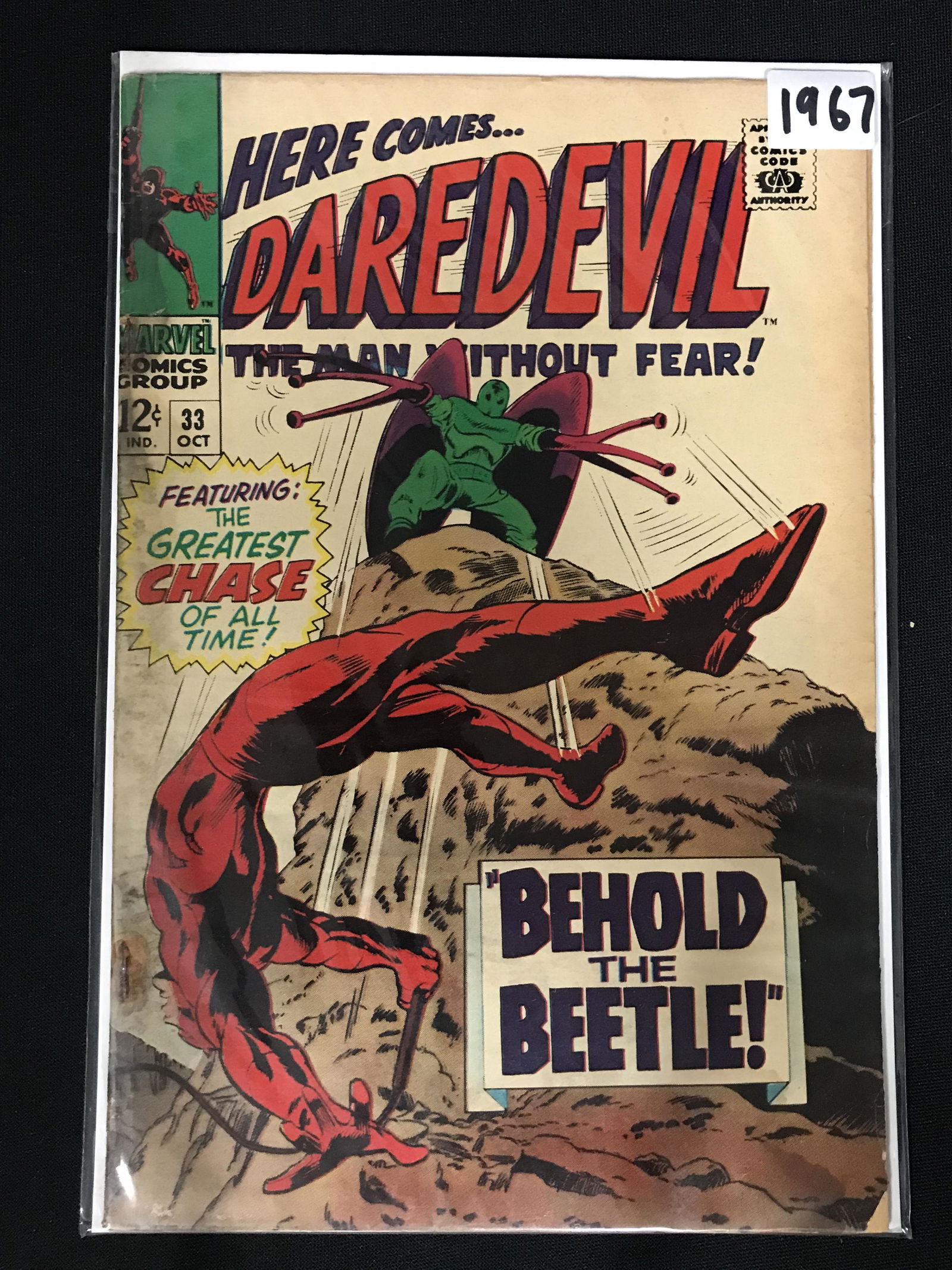DAREDEVIL NO.33 (MARVEL COMICS) (1 of 1)