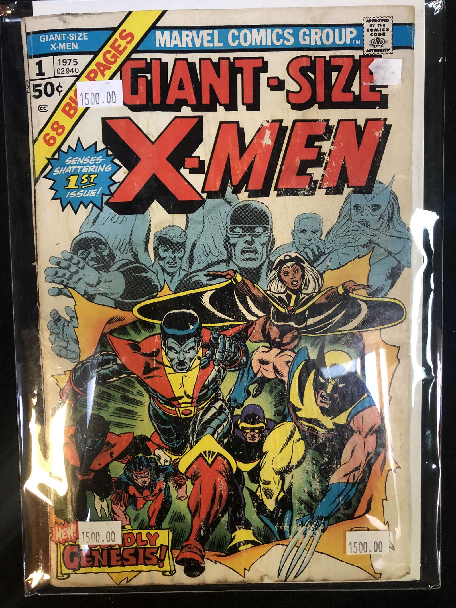 GIANT-SIZE X-MEN NO.1 (MARVEL COMICS) (1 of 1)