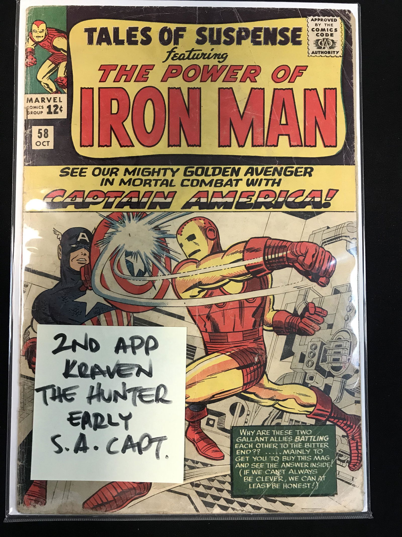 TALES OF SUSPENSE #58 SECOND APP KRAVEN THE HUNTER   (MARVEL COMICS) (1 of 1)