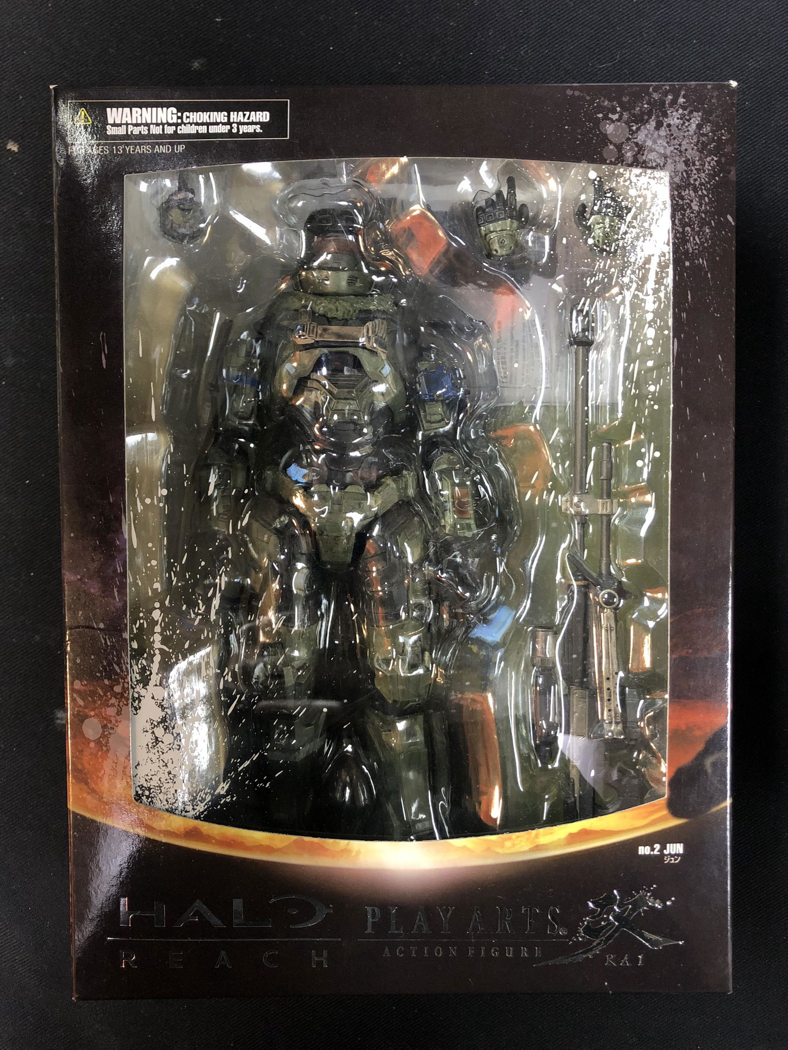 SEALED HALO REACH PLAYARTS ACTION FIGURE (1 of 1)