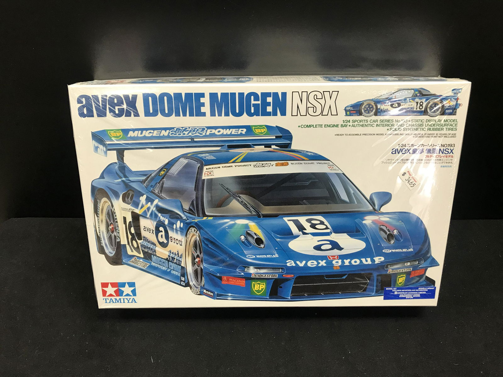 SEALED TAMIYA AVEX DOME MUGEN NSX 1:24 MODEL KIT (1 of 1)