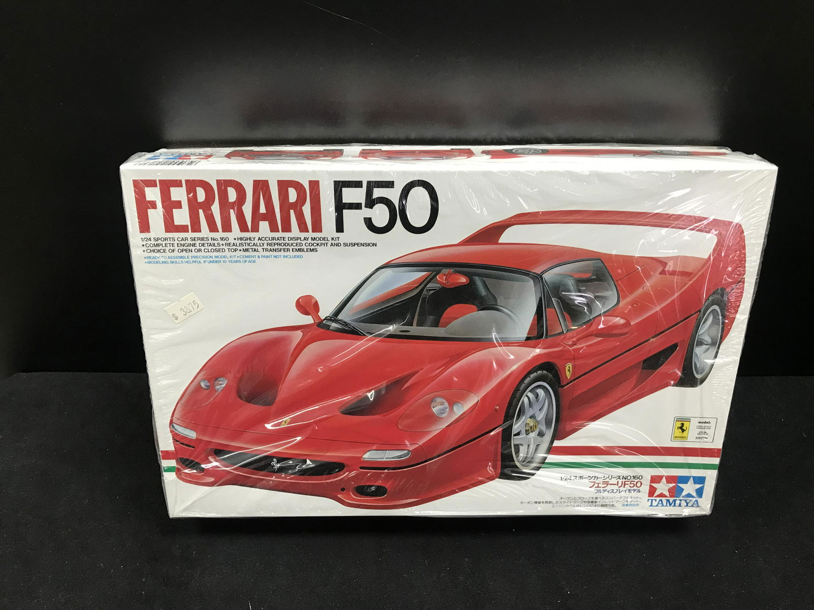 UNBUILT TAMIYA FERRARI F50 1:24 SCALE MODEL KIT (1 of 1)