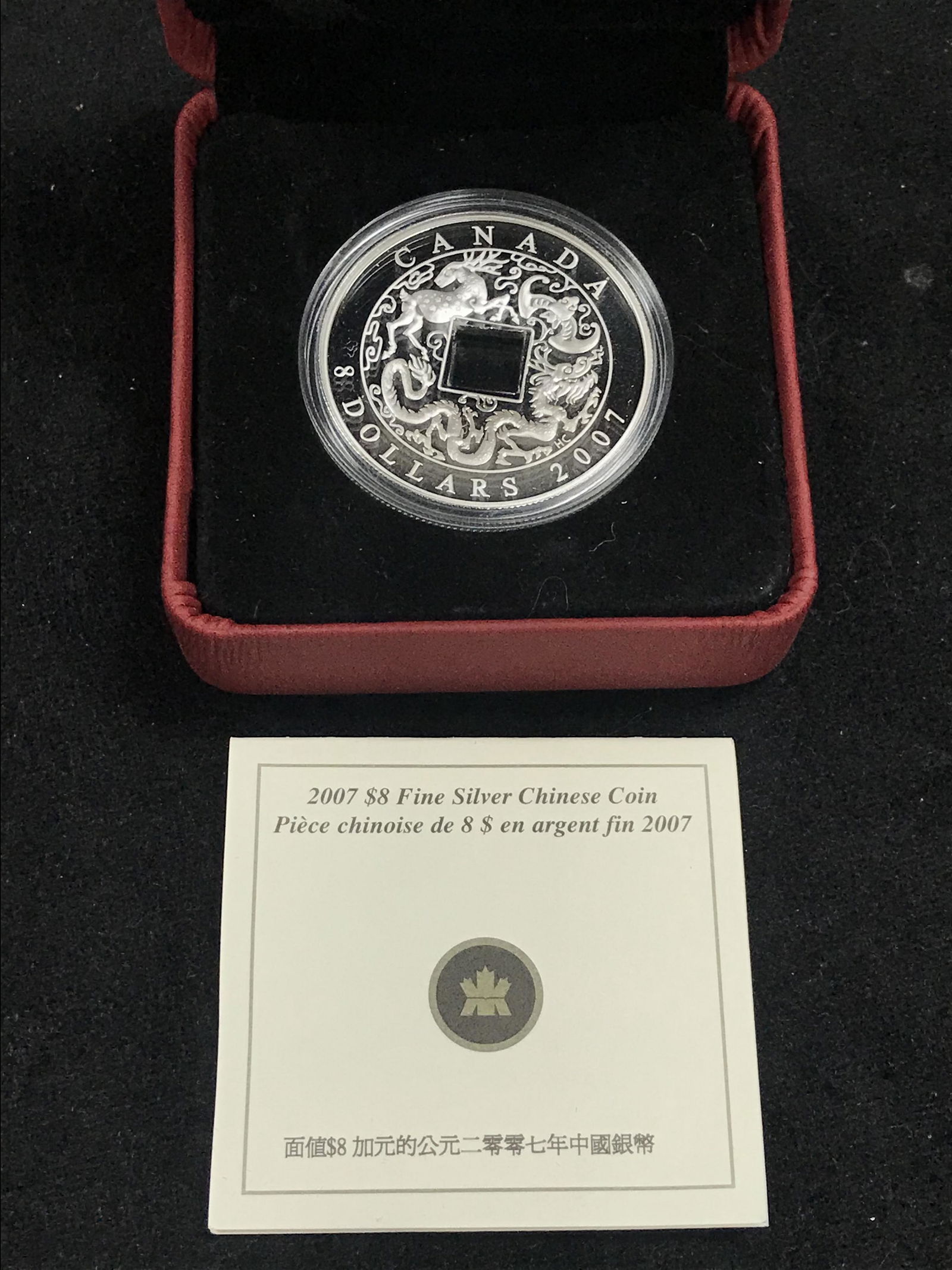 2007 8$ FINE SILVER CHINESE COIN IN BOX (1 of 2)