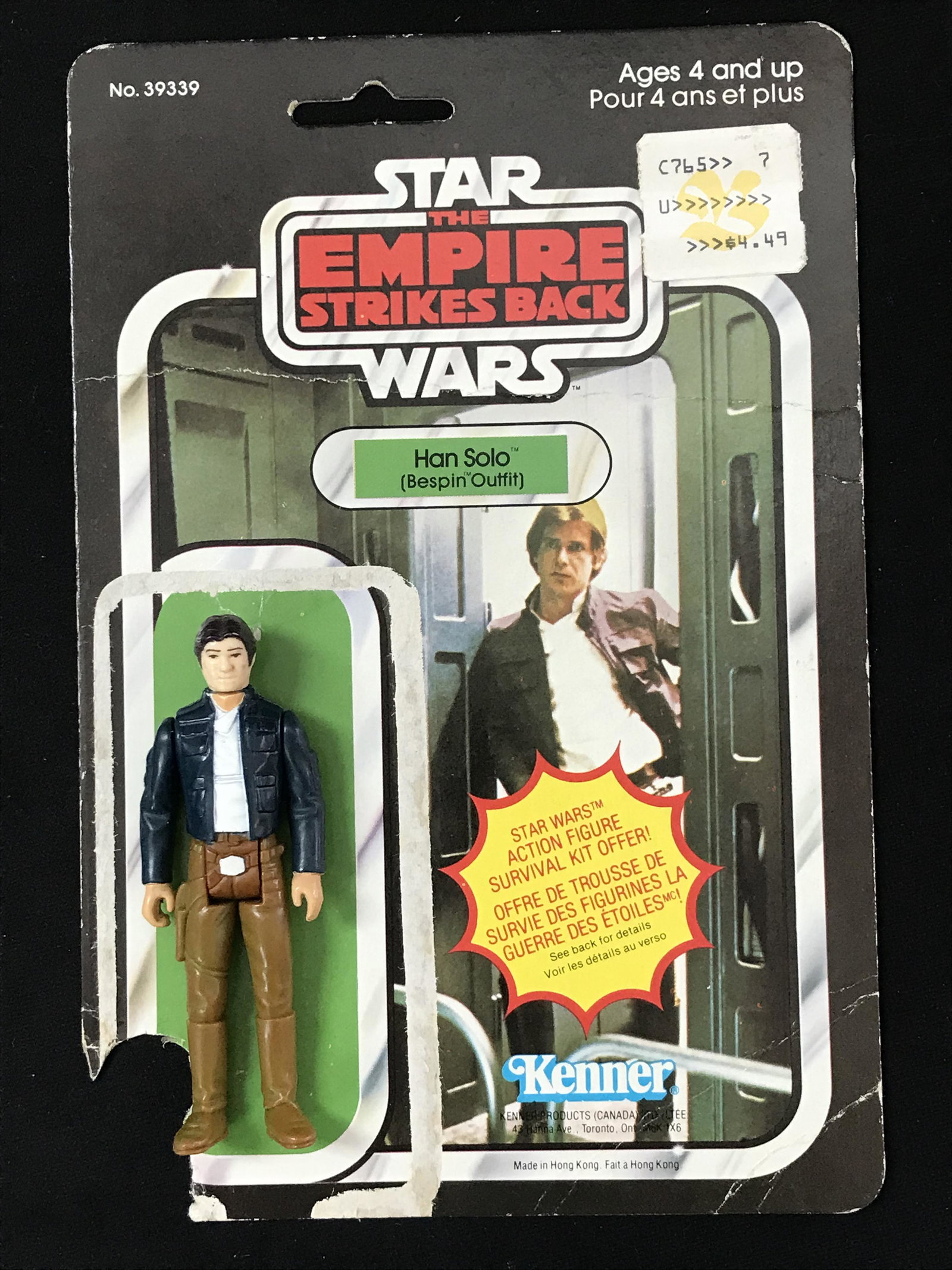 VINTAGE STAR WARS ACTION FIGURE HAN SOLO WITH CARD: VINTAGE STAR WARS ACTION FIGURE HAN SOLO WITH CARD