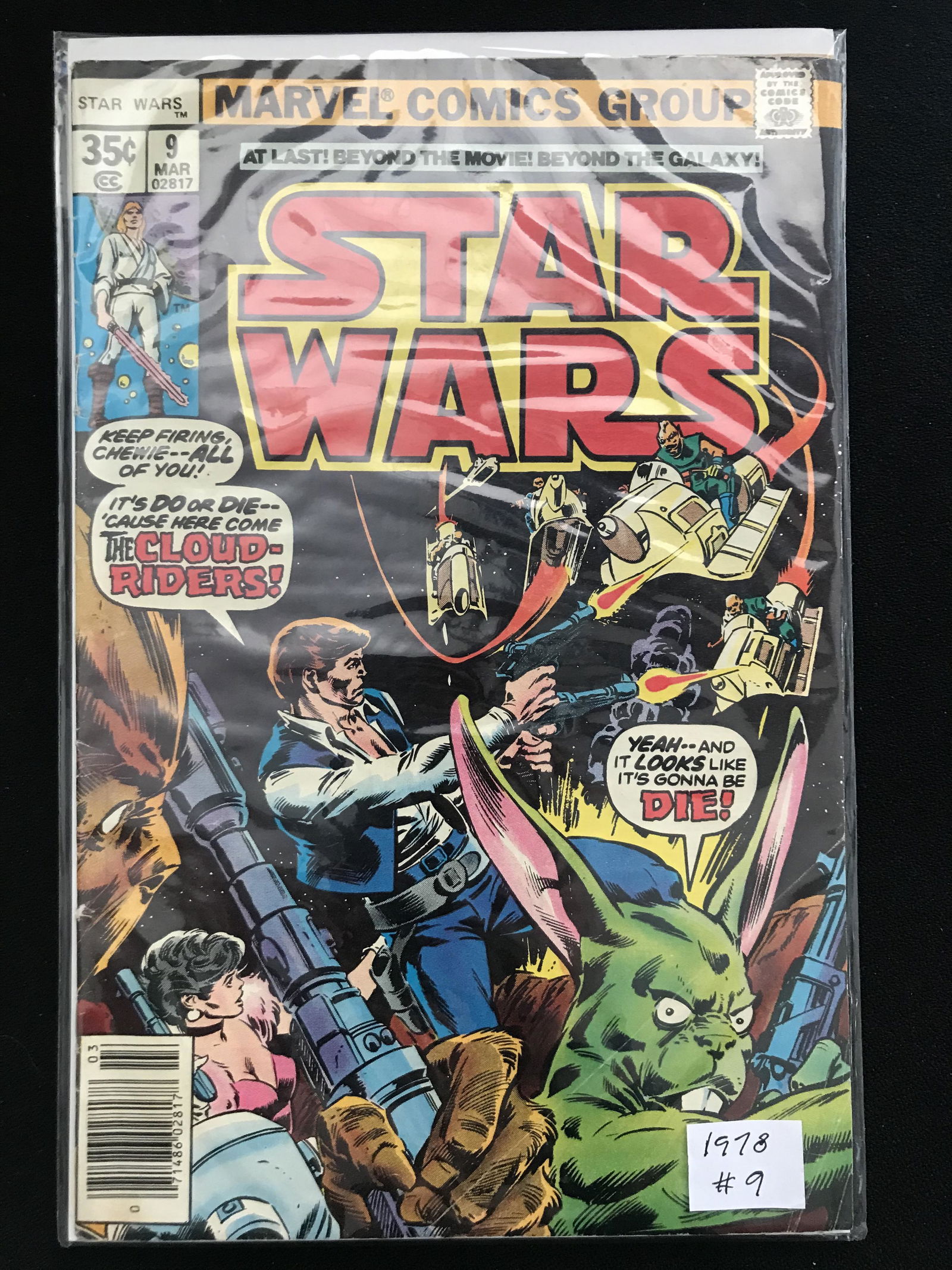 MARVEL COMICS STAR WARS NO.8 (1 of 1)