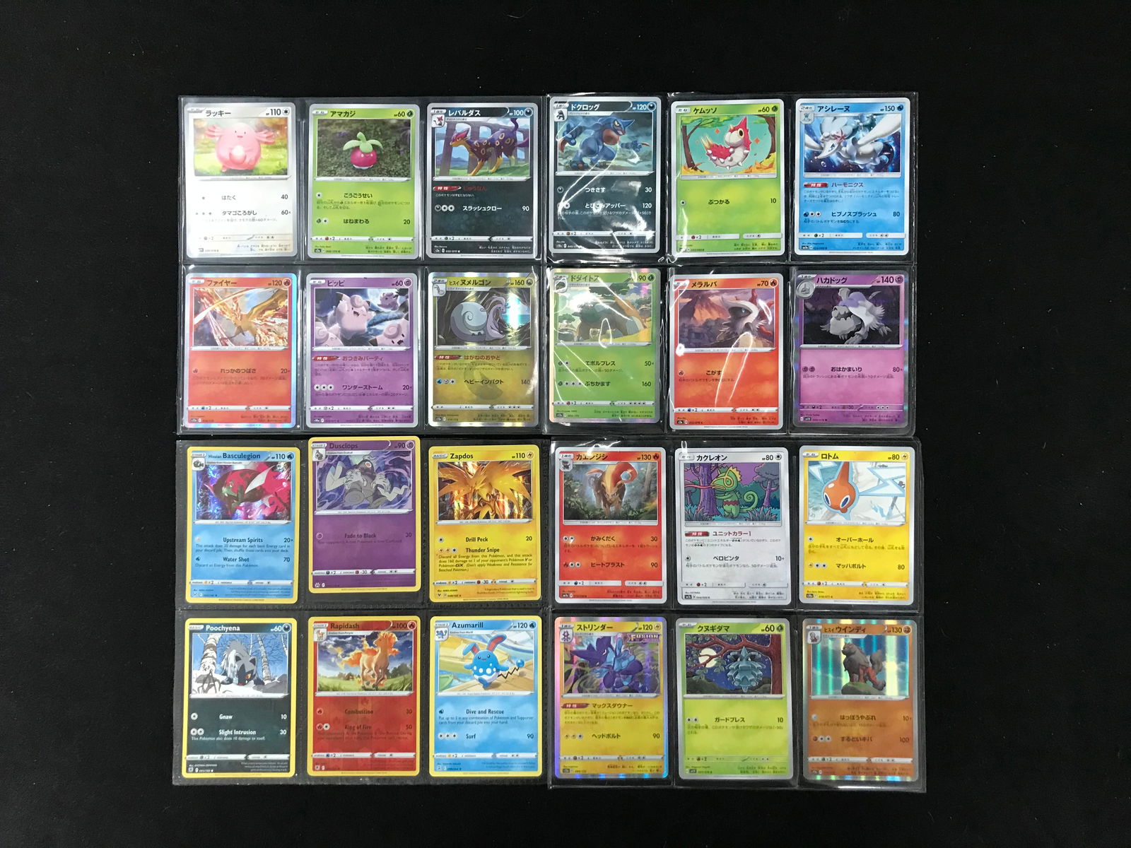 POKEMON HOLO FOIL CARD LOT (1 of 1)