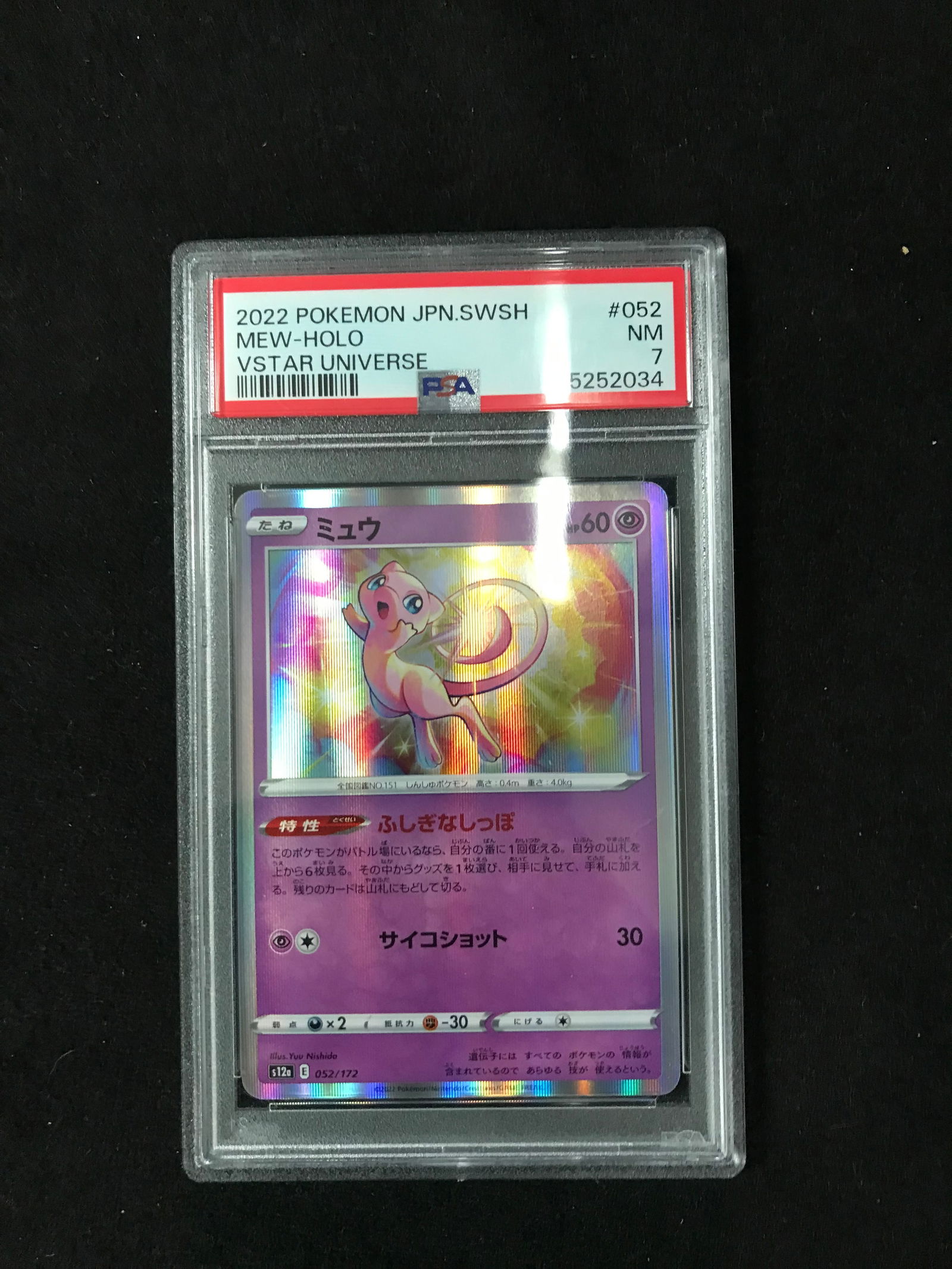 2022 POKEMON MEW HOLO JAPAN (PSA 7) (1 of 1)