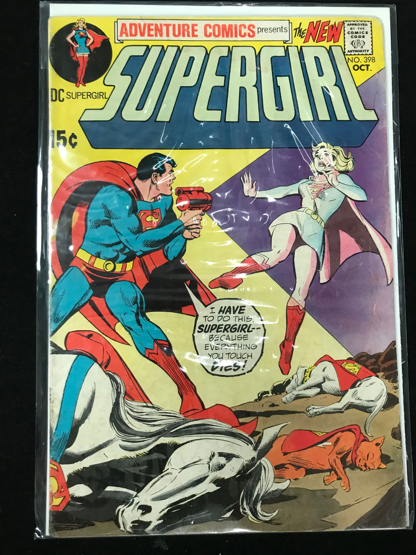 DC COMICS SUPERGIRL NO.398 (1 of 1)