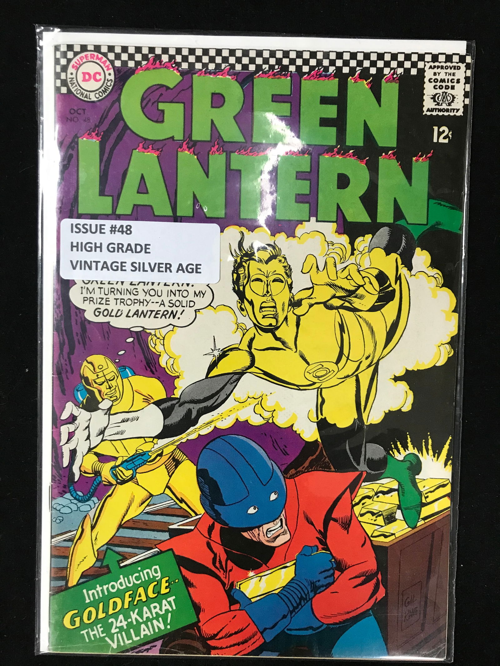 DC COMICS NO.48 GREEN LANTERN (VINTAGE SILVER AGE) (1 of 1)