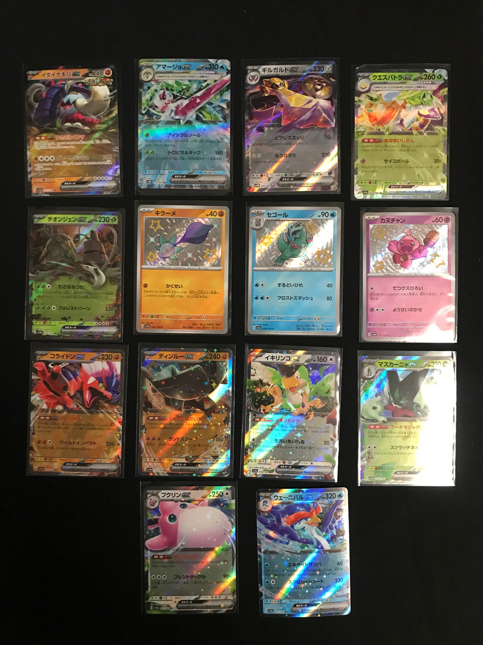 LOT OF THIRTEEN HOLO POKEMON CARDS (1 of 1)