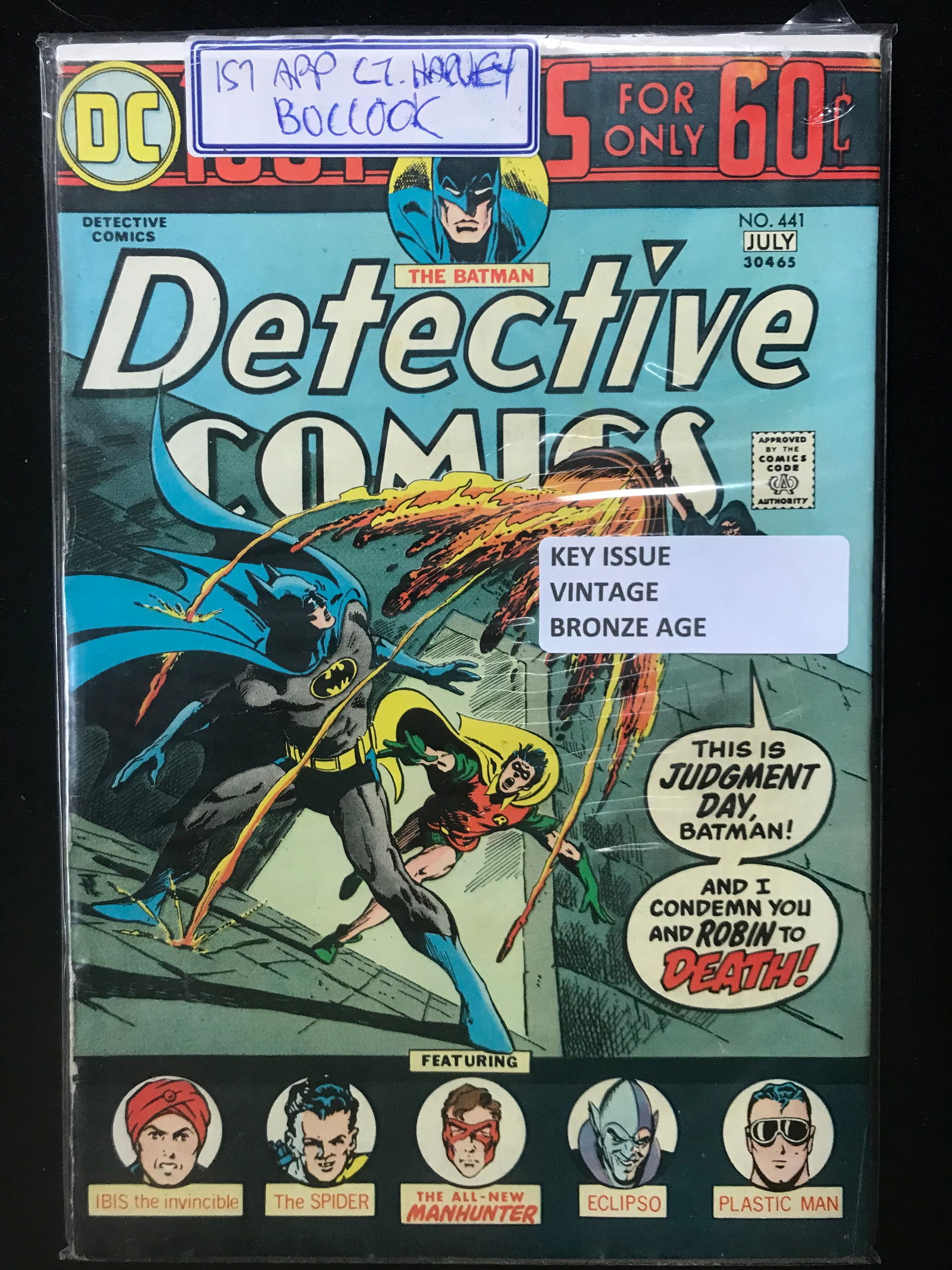 DC COMCIS NO.441 DETECTIVE COMICS (VINTAGE BRONZE AGE) (1 of 1)