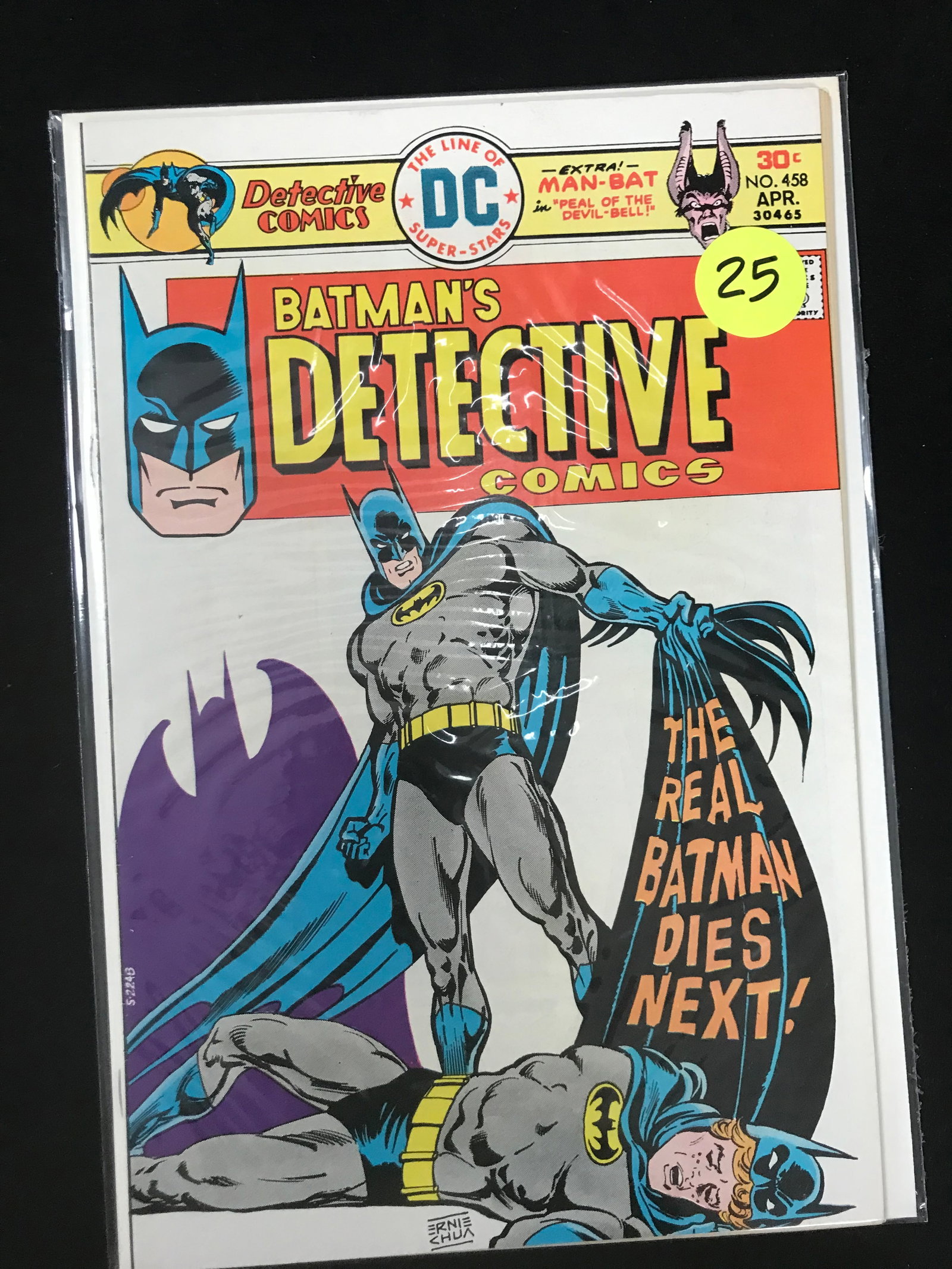 DC COMICS NO.458 BATMAN'S DETECTIVE COMICS: Prices are in Canadian dollars