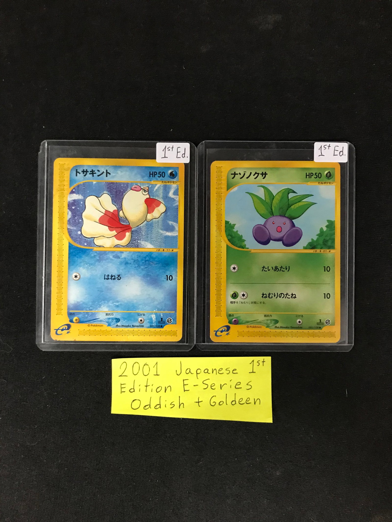 POKEMON LOT 2001 JAPANESE 1ST EDITION SERIES ODDISH AND GOLDEEN: Prices are in Canadian dollars