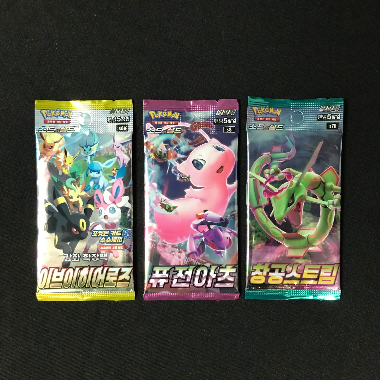 SEALED POKEMON TRADING CARD PACKS LOT (1 of 1)