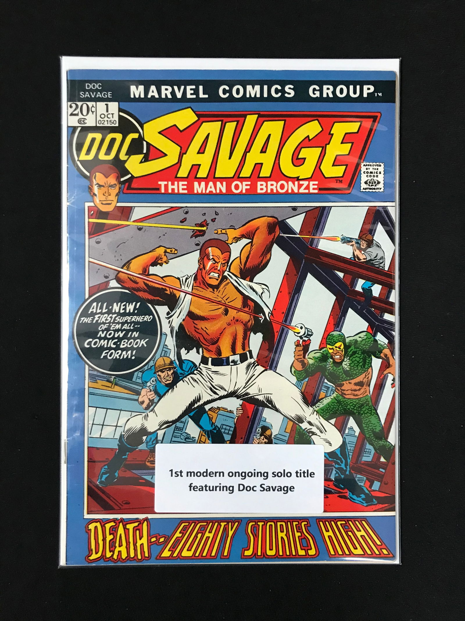 SAVAGE #1 (MARVEL COMICS) (1 of 1)