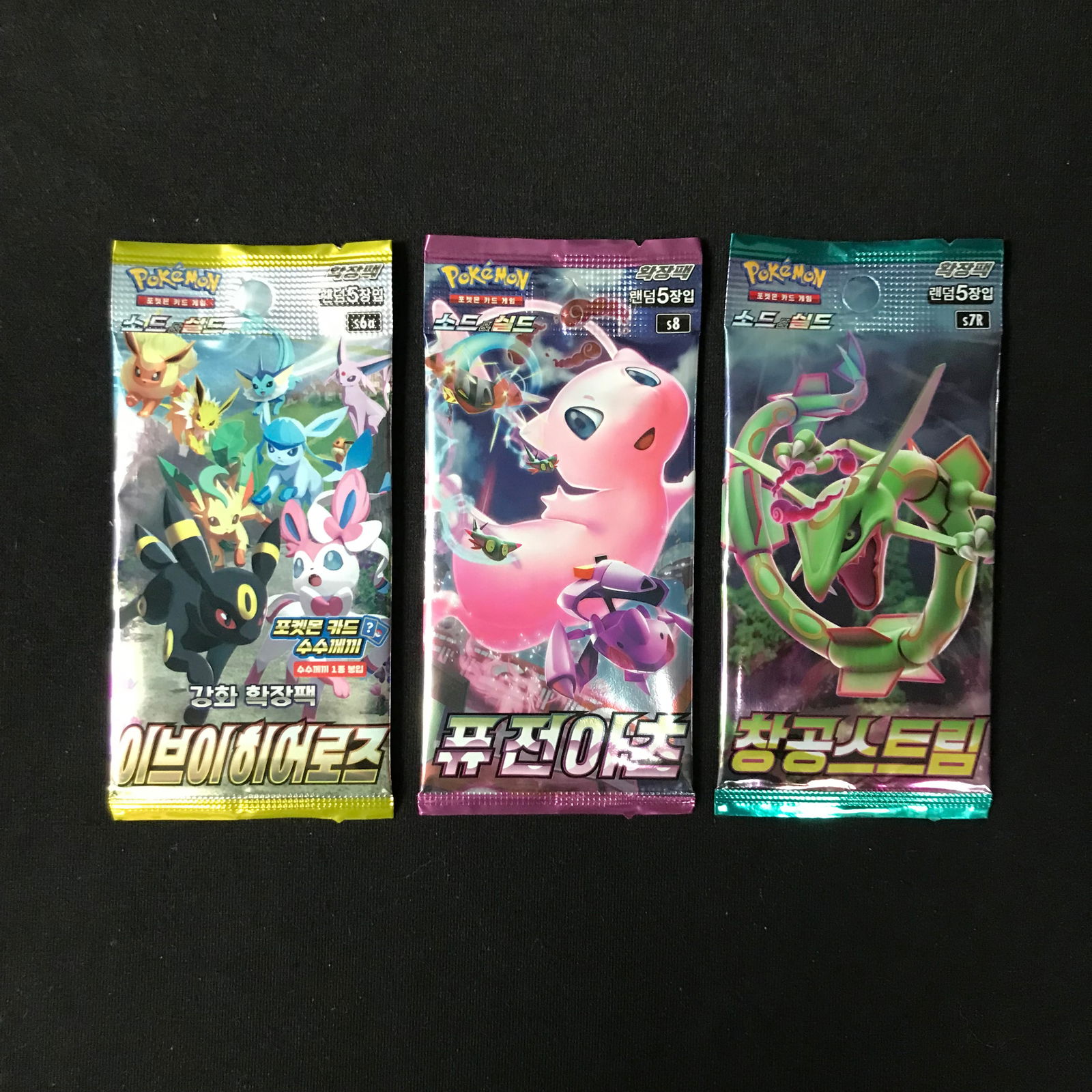 LOT OF 3 UNOPENED POKEMON CARD PACKS FROM KOREA (1 of 1)