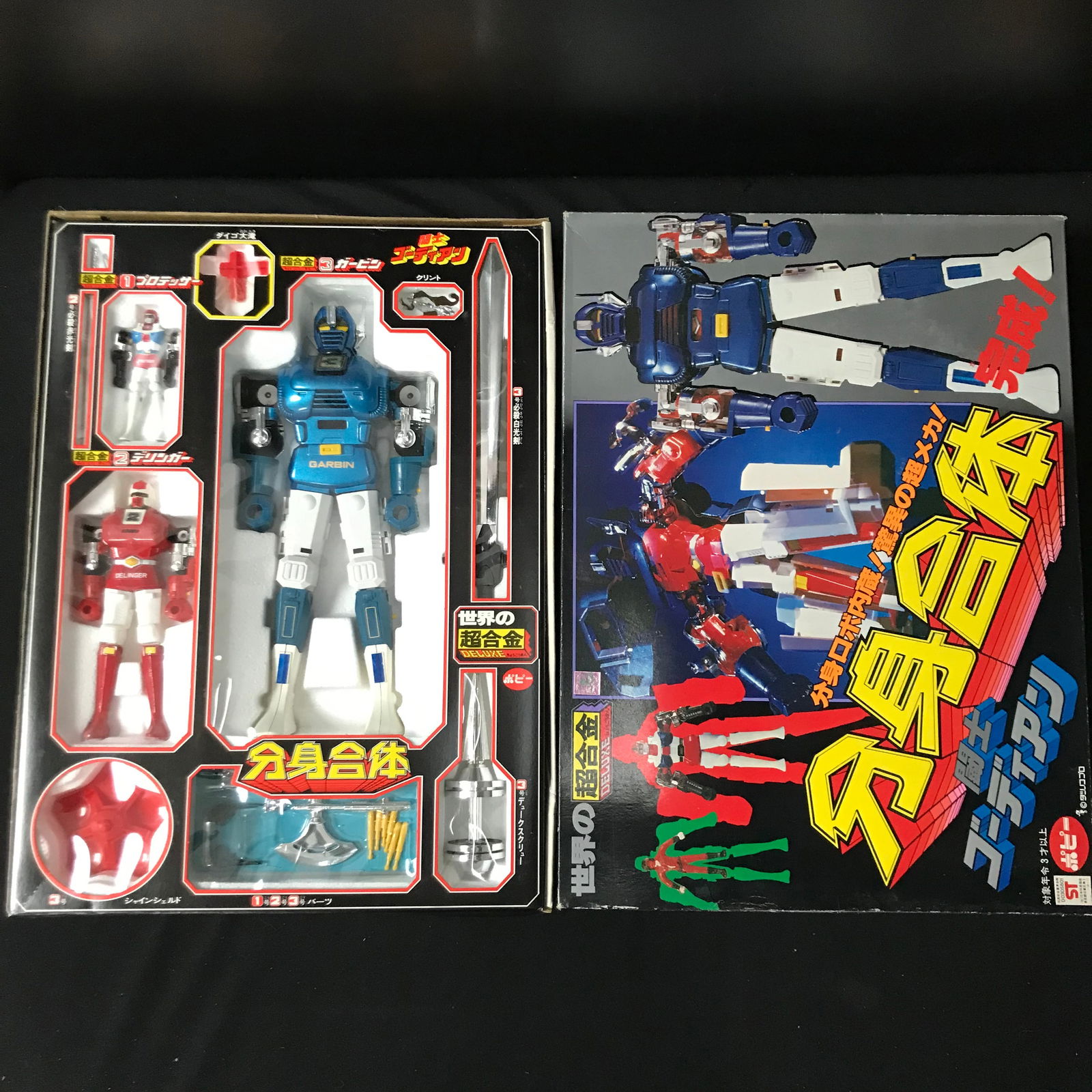 Popy Chogokin Alternate Gordian DX Chogokin (1 of 1)