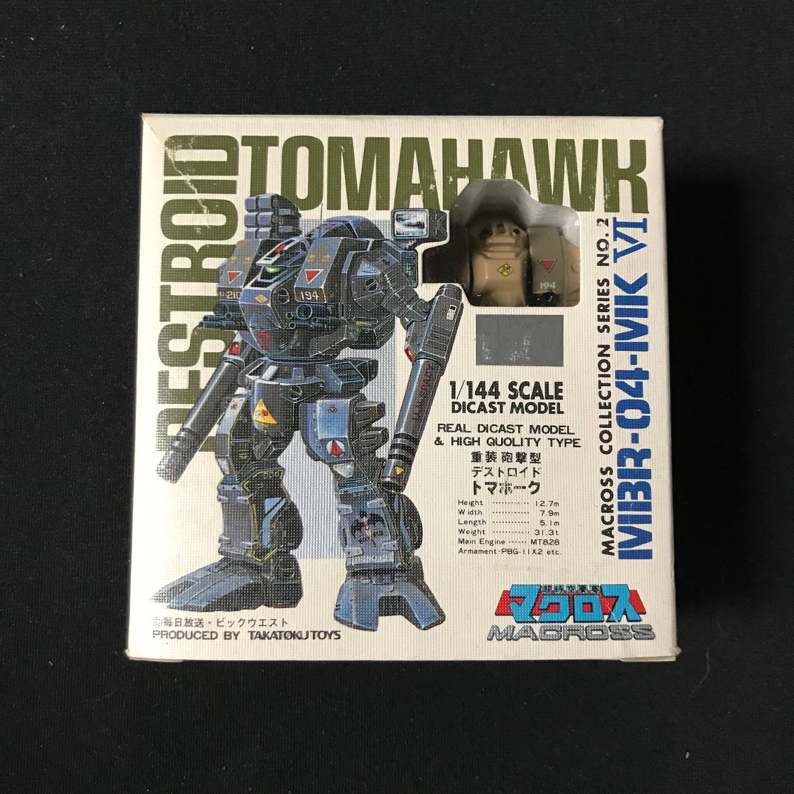 UNOPENED DESTROID TOMAHAWK MBR-04-MKVI ROBOT TOY: Prices are in Canadian dollars