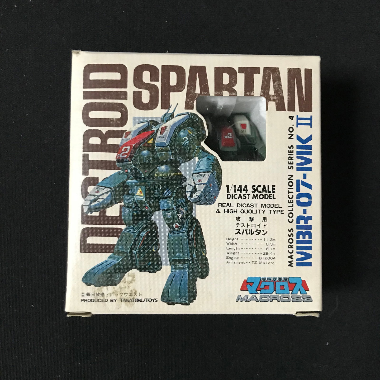 UNOPENED DESTROID SPARTAN MBR-07-MKII ROBOT TOY: Prices are in Canadian dollars
