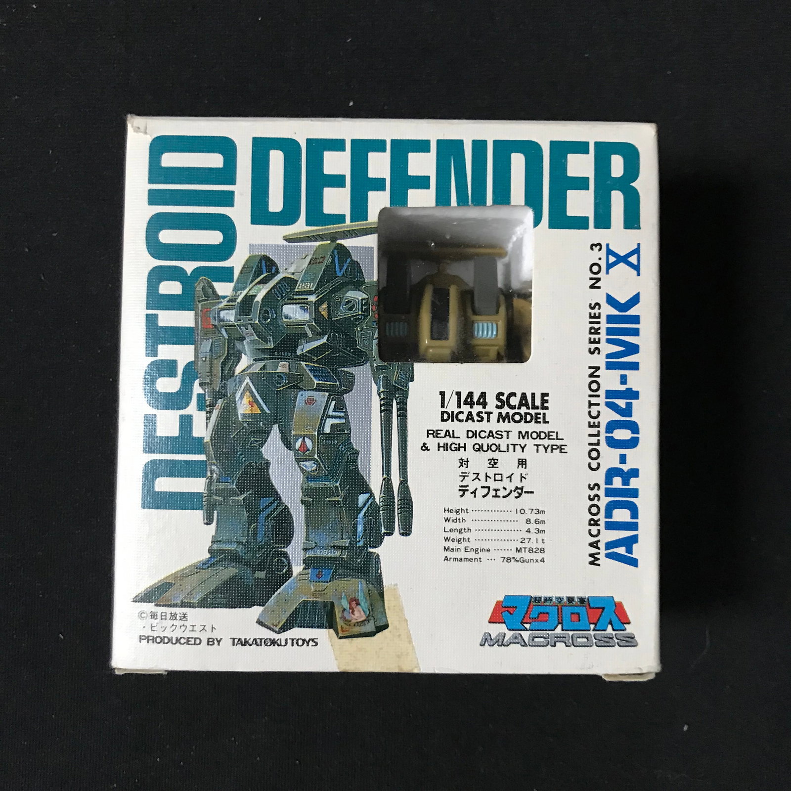 UNOPENED DESTROID DEFENDER ADR-04-MKX ROBOT TOY: Prices are in Canadian dollars