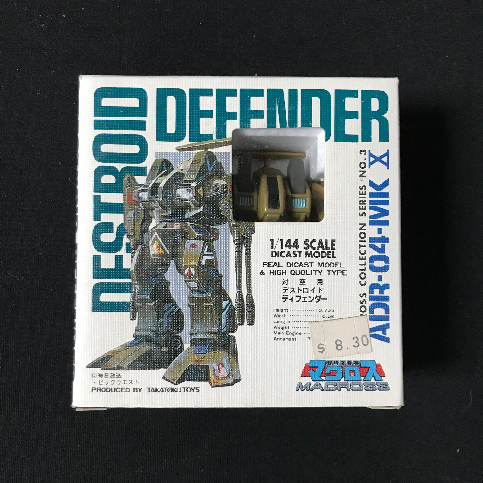 UNOPENED DESTROID DEFENDER ADR-04-MKX ROBOT TOY: Prices are in Canadian dollars