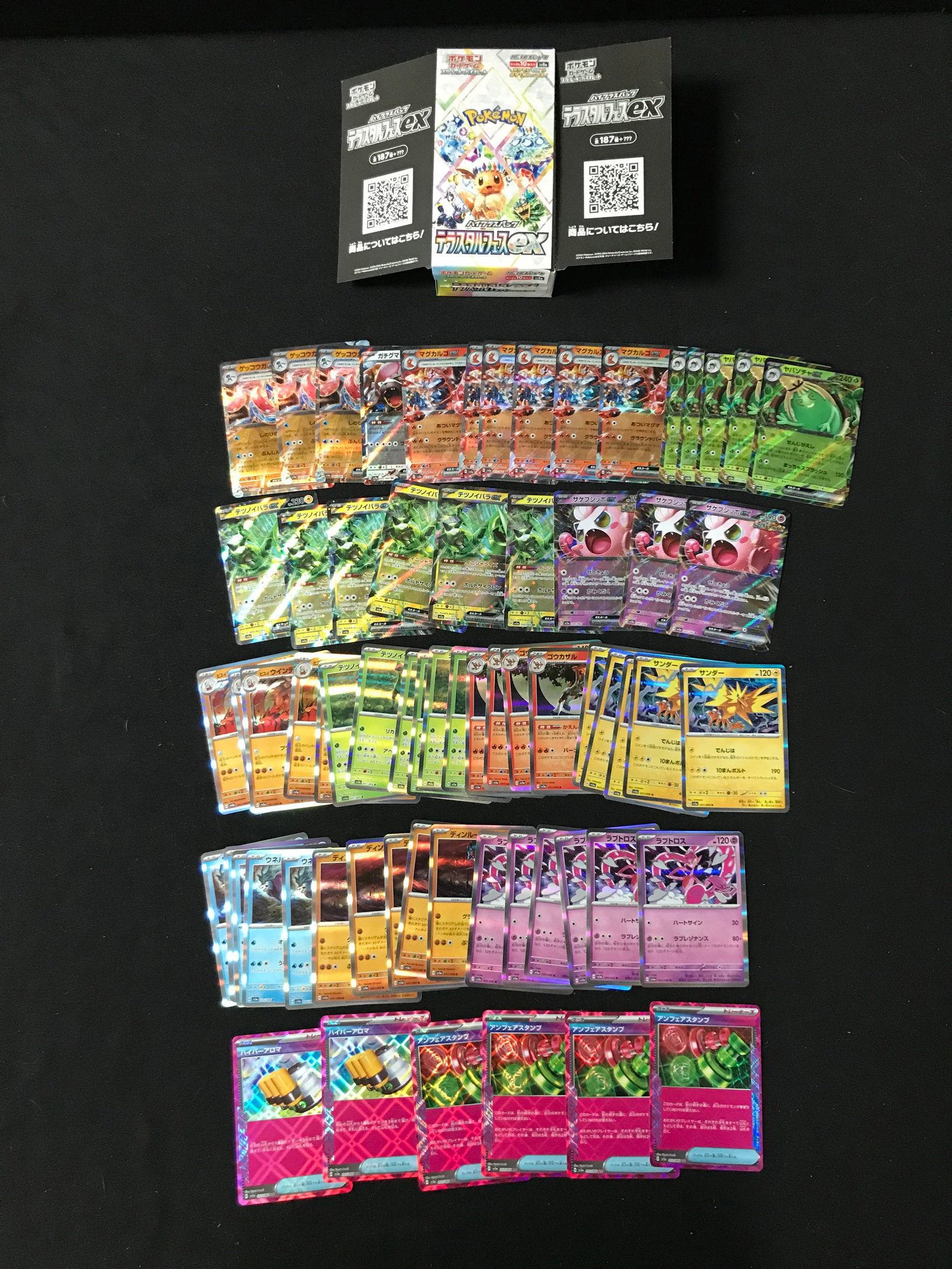 LOT OF 50  POKEMON CARDS COMPLETE WITH BOX FROM KOREA (1 of 1)