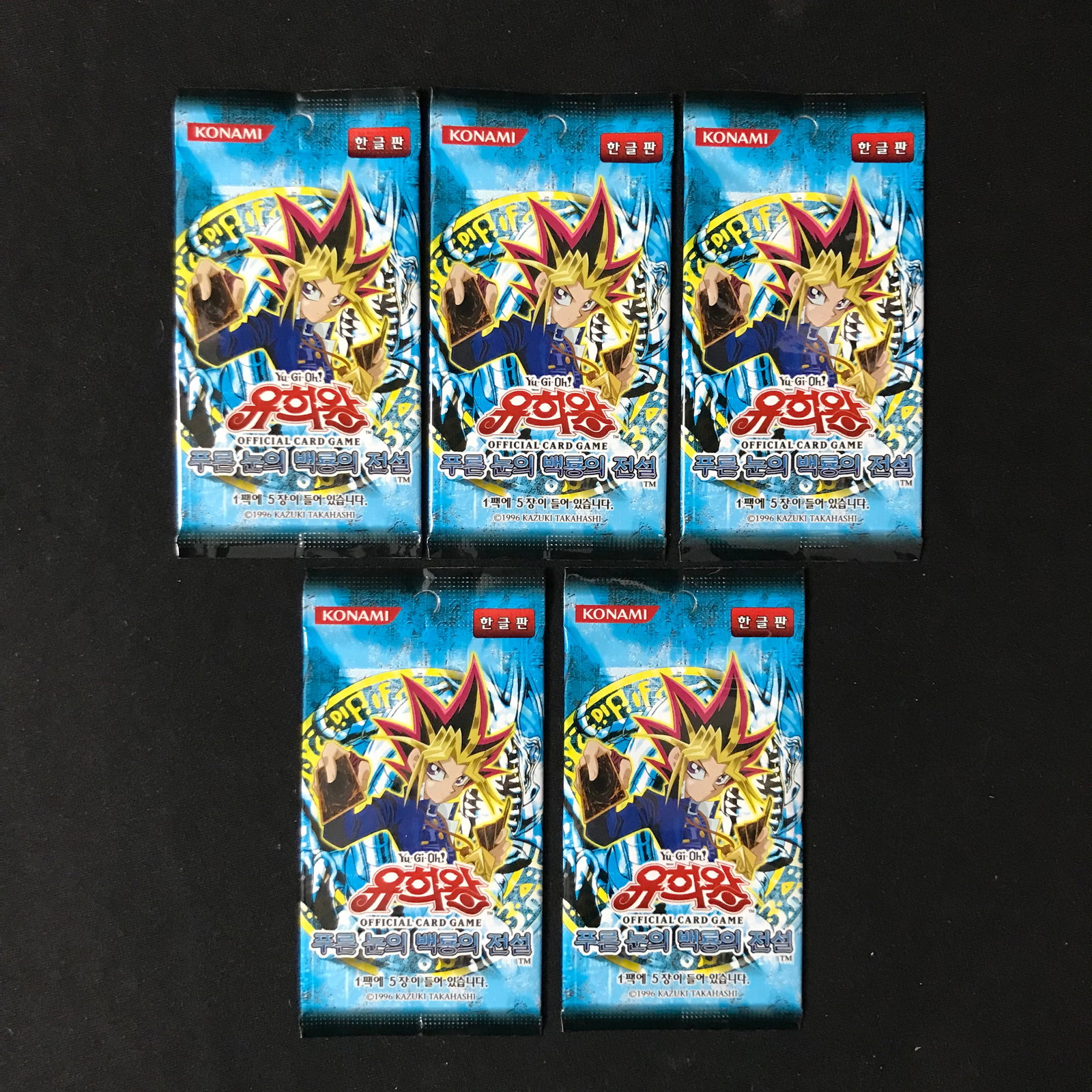 LOT OF 5 UNOPENED KONAMI "LEGEND OF BLUE EYES" YU-GI-OH CARD PACKS FROM KOREA: Prices are in Canadian dollars